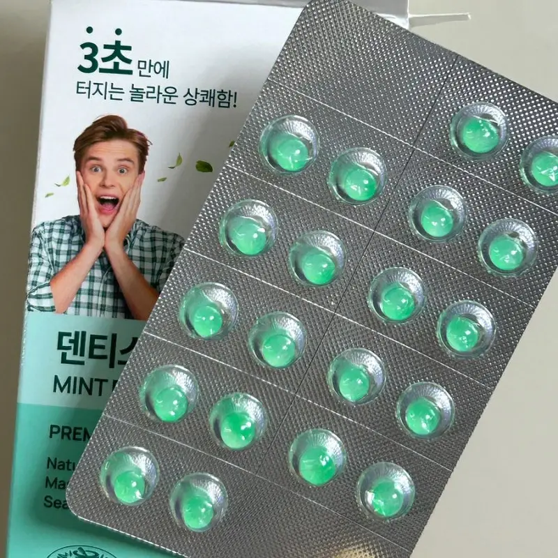 선택된 언니의파우치 리뷰 이미지 - [민트볼]