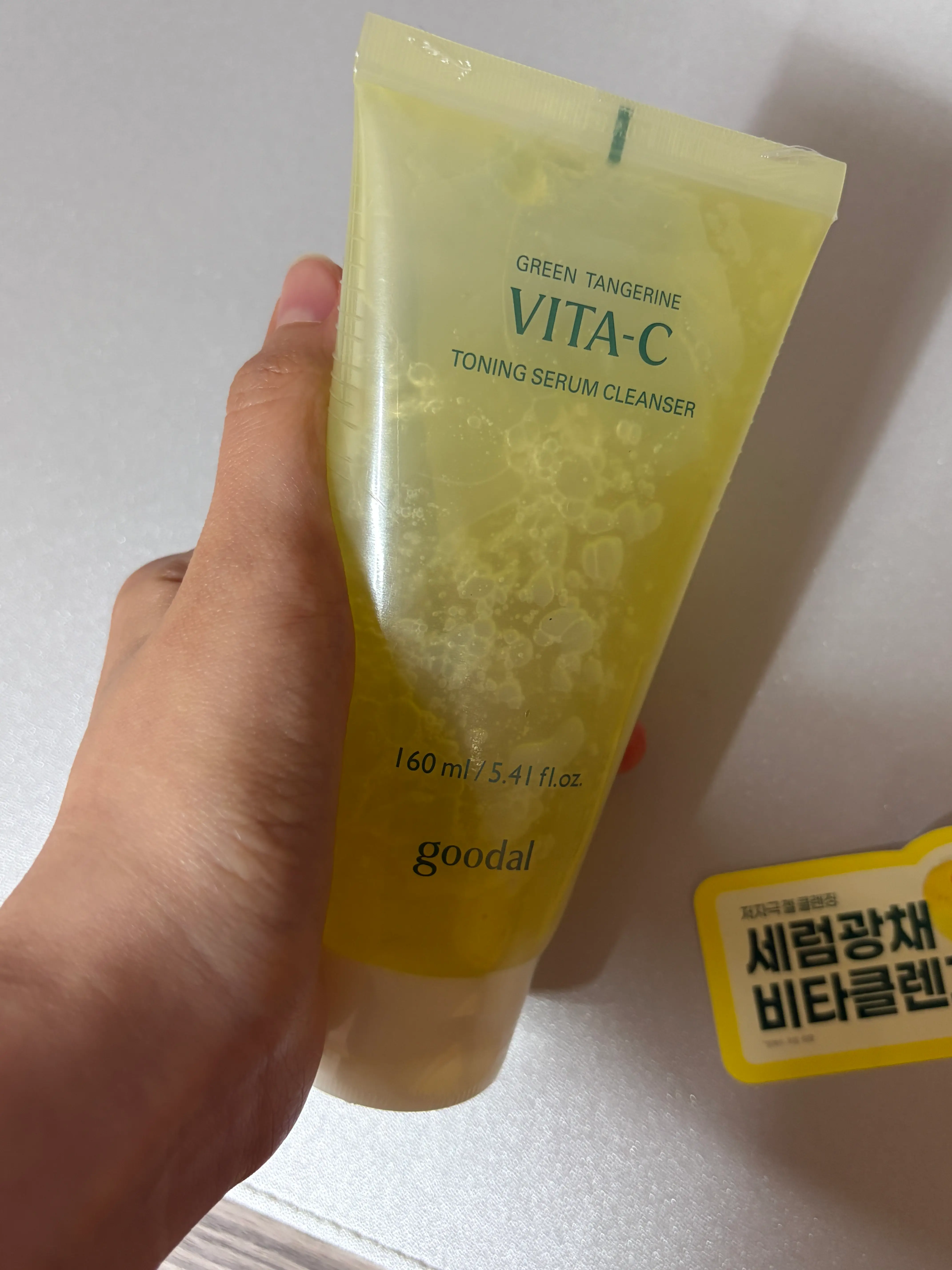 선택된 언니의파우치 리뷰 이미지 - [청귤 비타C 토닝 세럼 클렌저]