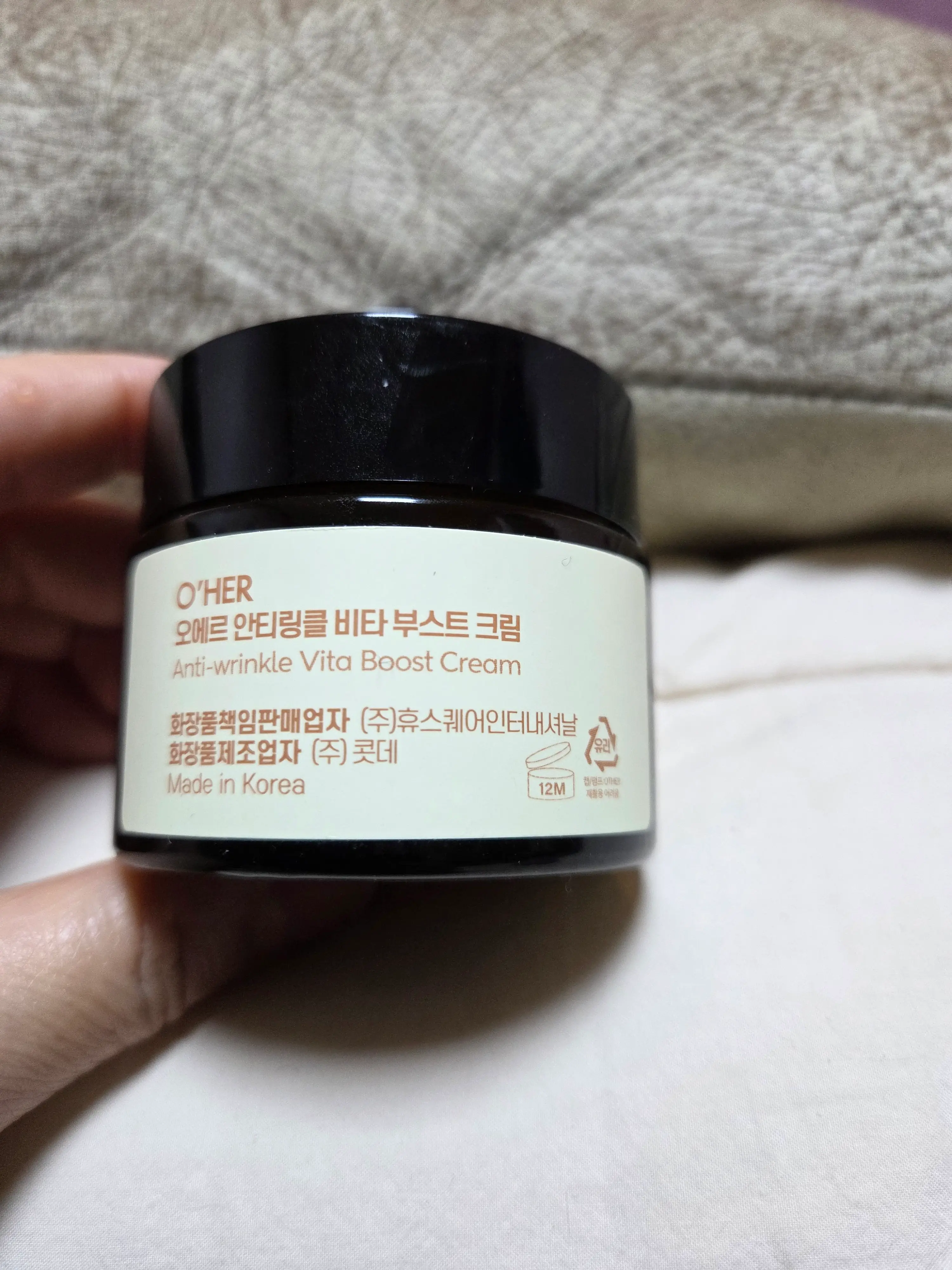 선택된 언니의파우치 리뷰 이미지 - [안티링클 비타 부스트 크림]