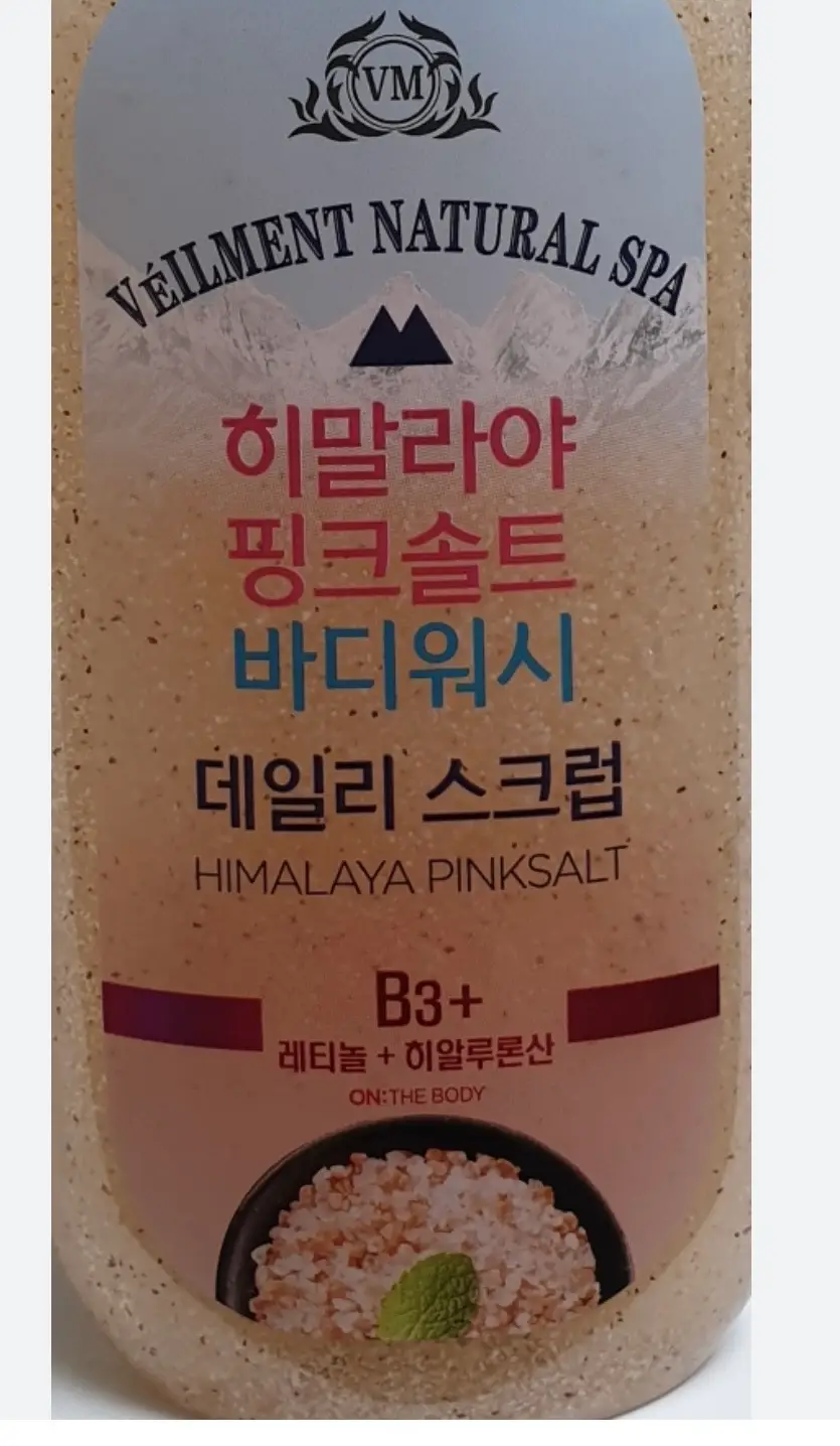 선택된 언니의파우치 리뷰 이미지 - [히말라야 솔트 스크럽]
