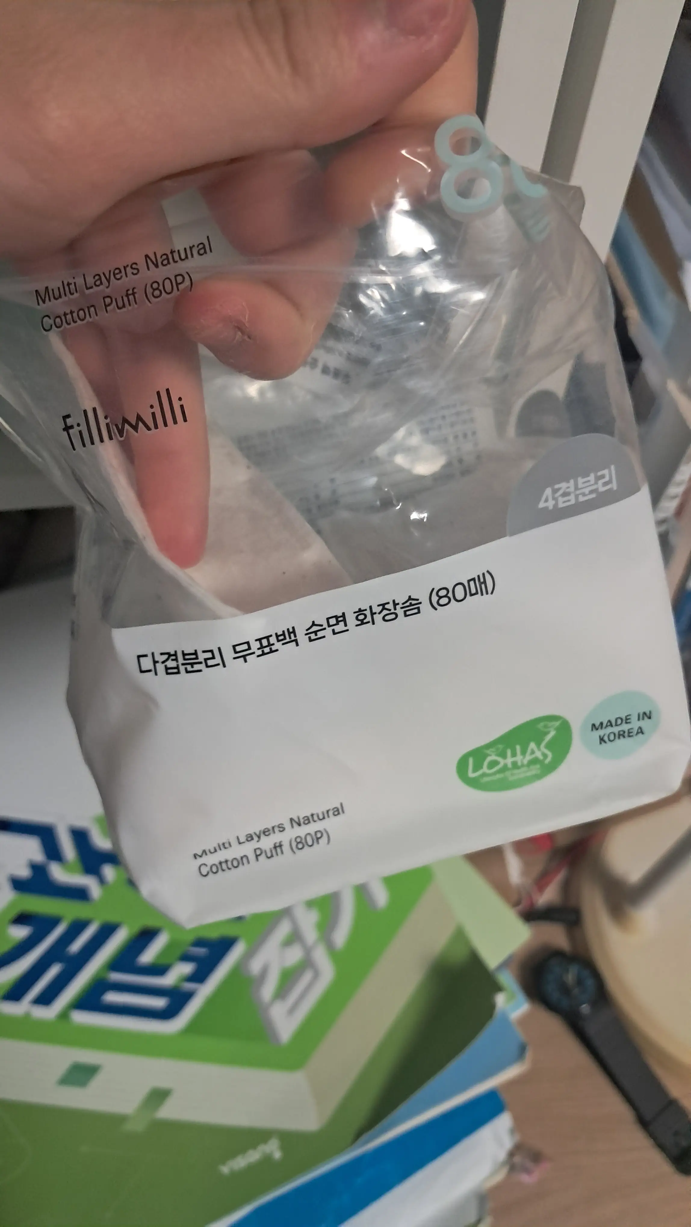 선택된 언니의파우치 리뷰 이미지 - [다겹분리 무표백순면화장솜 ]