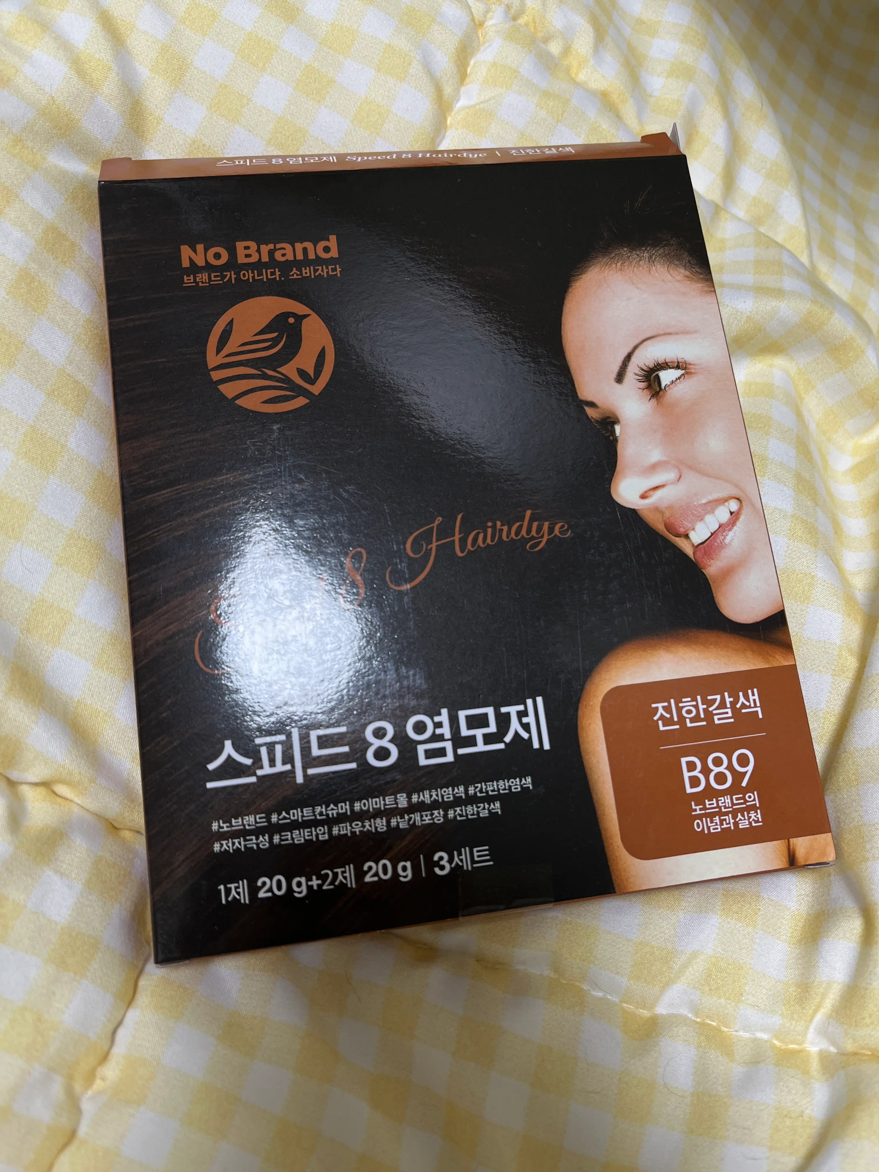 선택된 언니의파우치 리뷰 이미지 - [스피드 8 염모제]