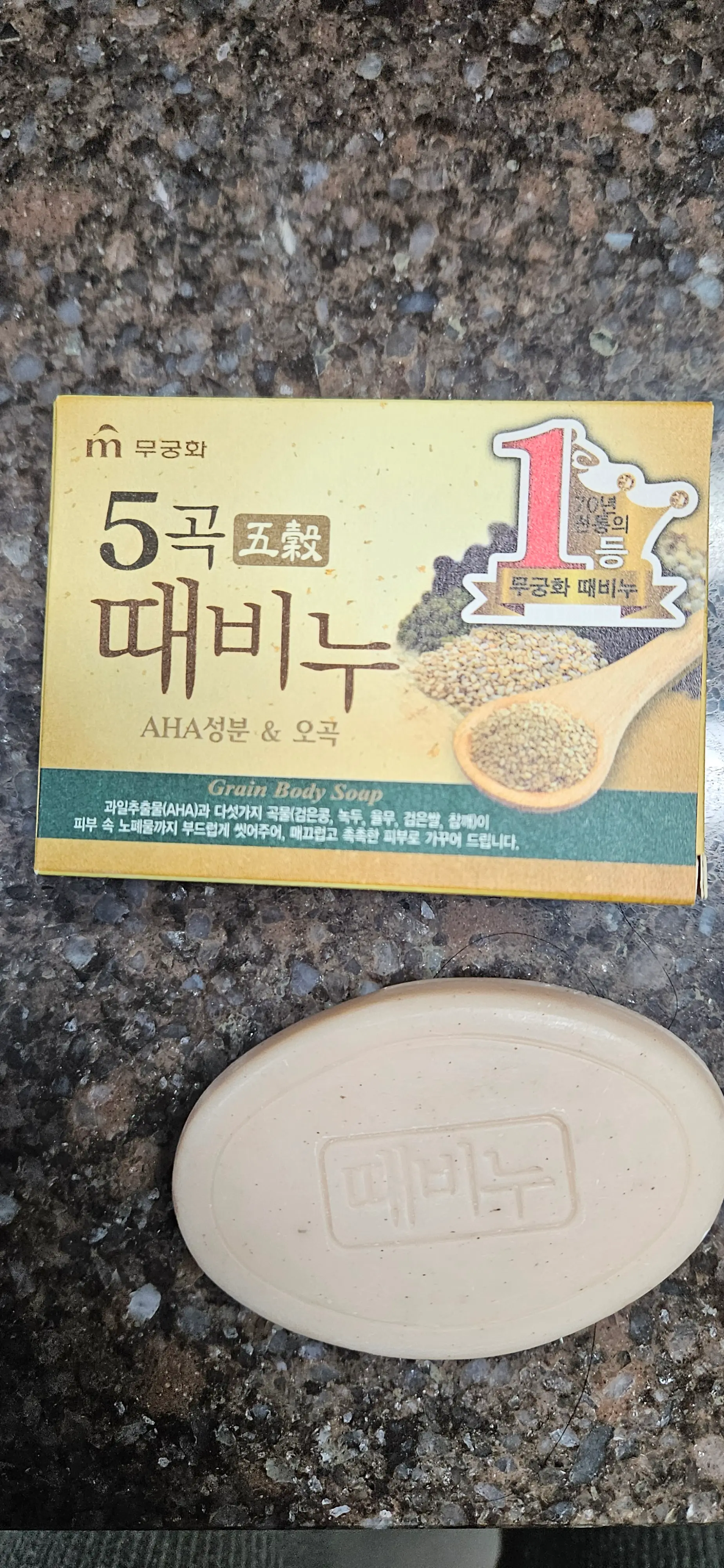 선택된 언니의파우치 리뷰 이미지 - [무궁화 오곡 때비누]