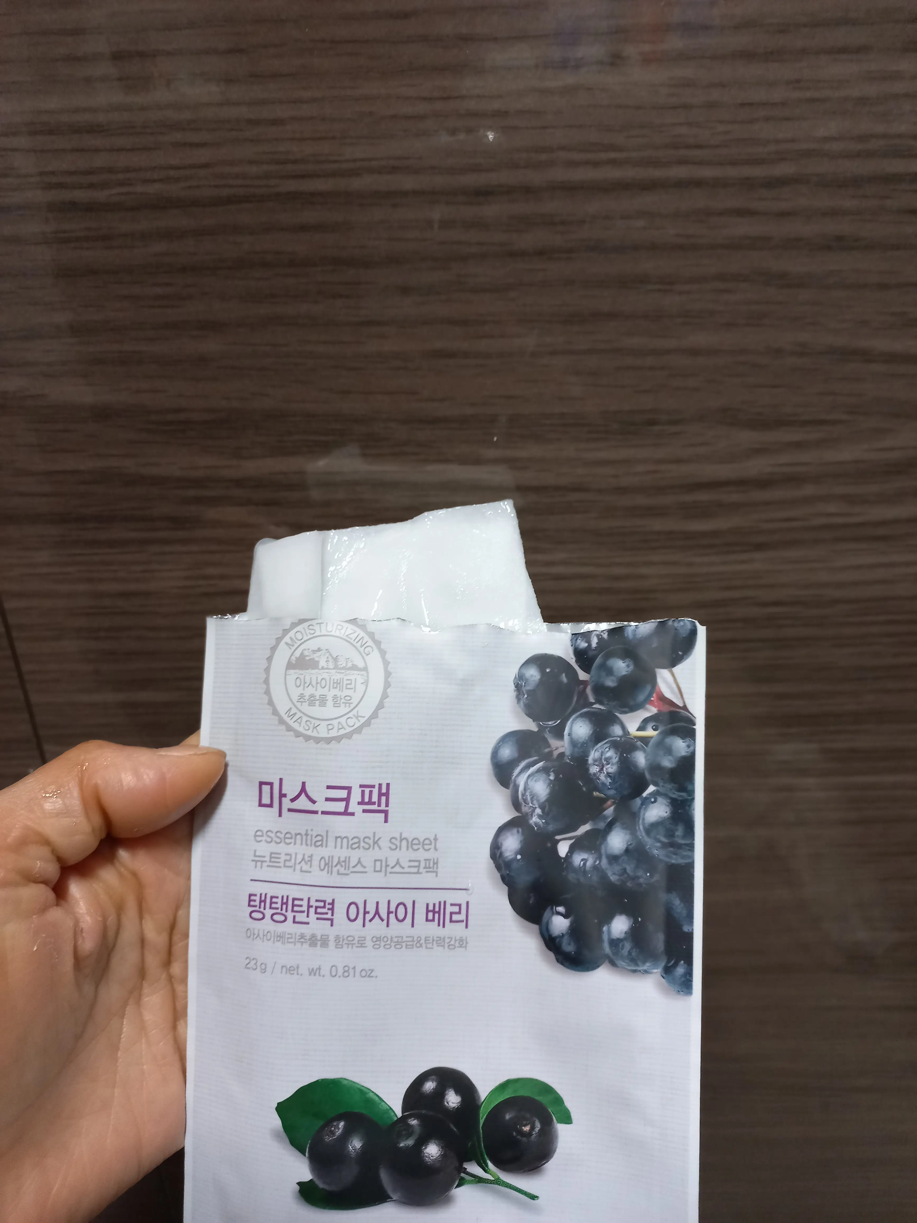 선택된 언니의파우치 리뷰 이미지 - [에센셜 마스크 시트 아사이베리 ]
