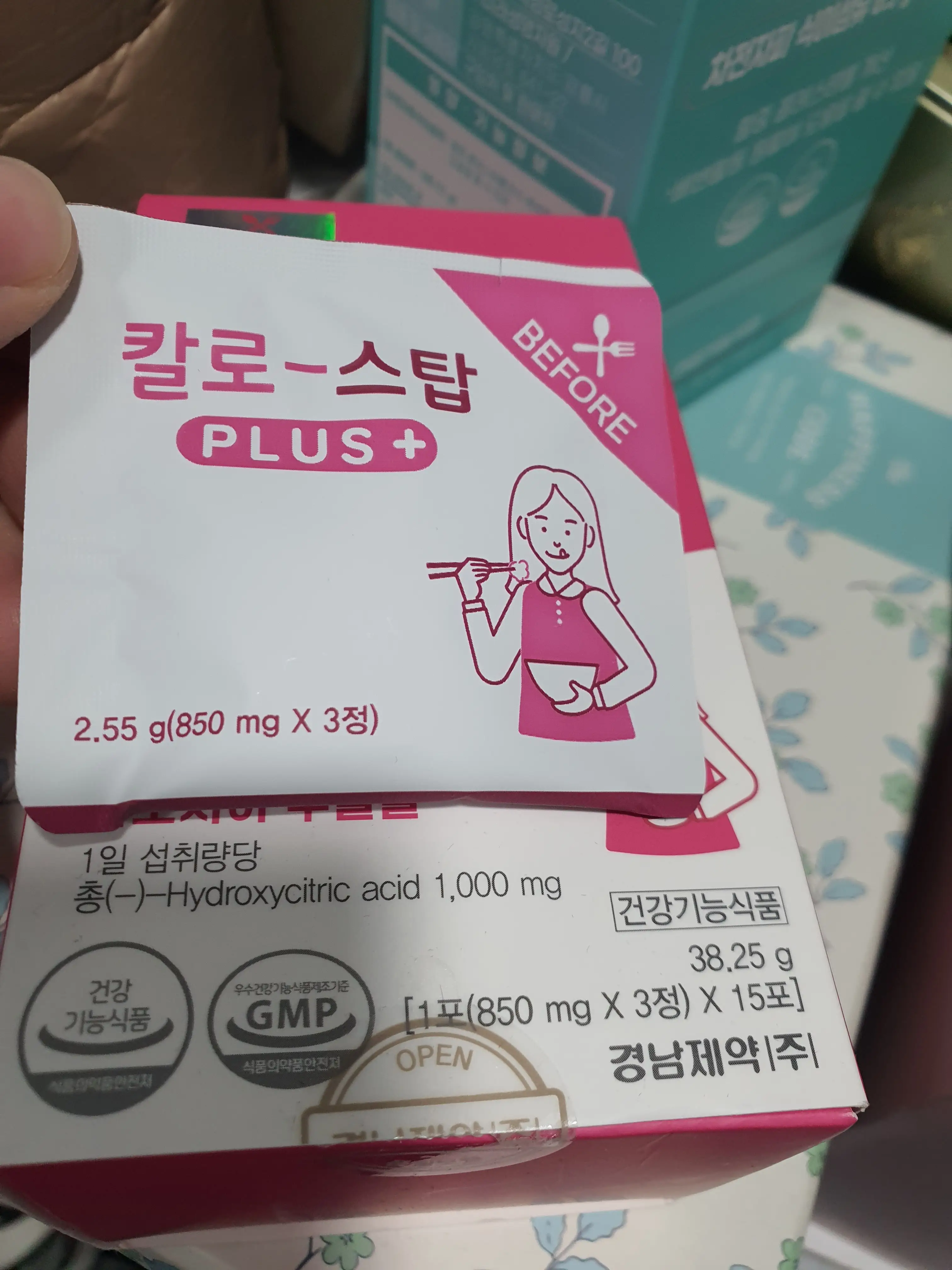 선택된 언니의파우치 리뷰 이미지 - [칼로 스탑 플러스]