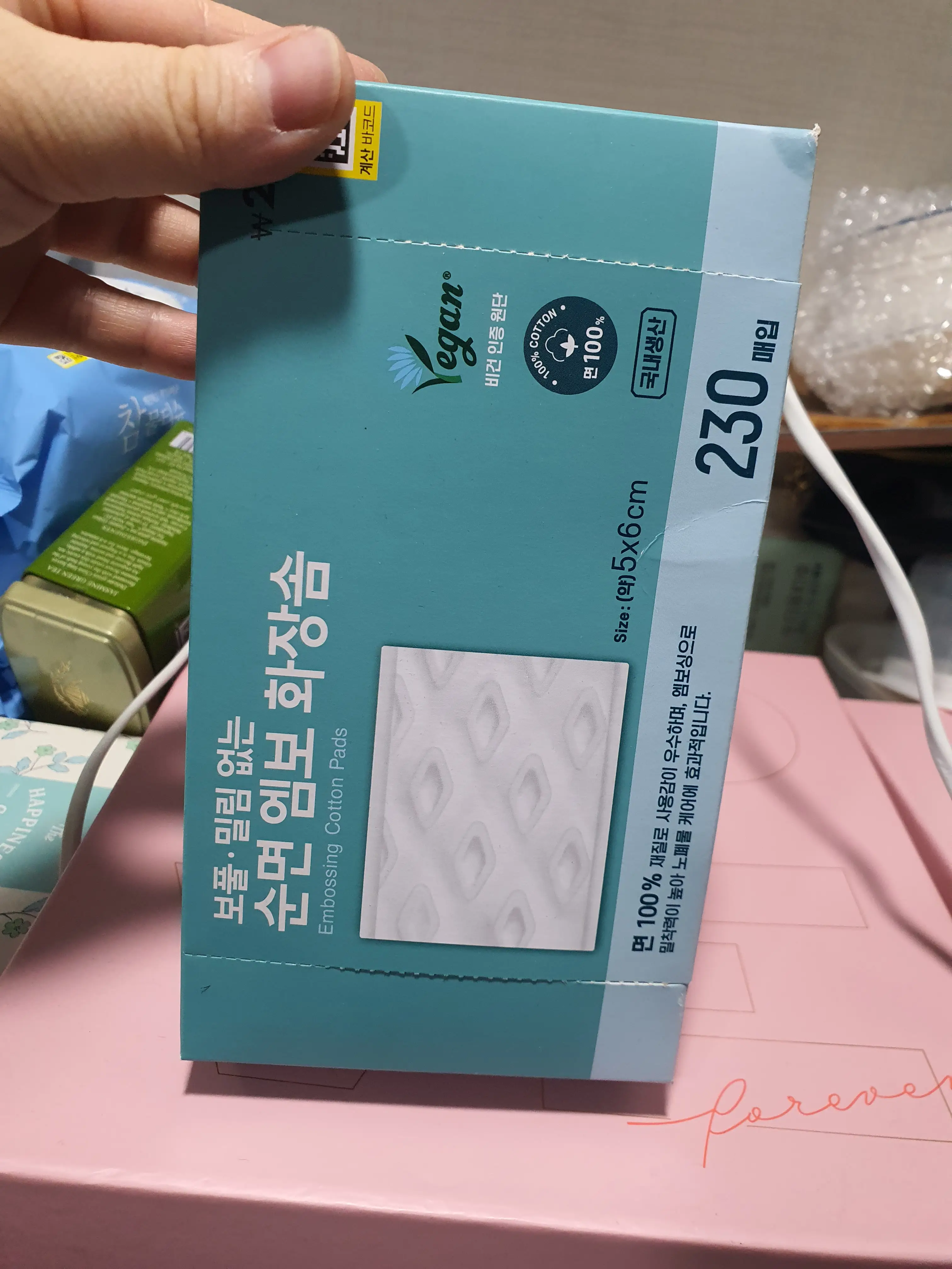 선택된 언니의파우치 리뷰 이미지 - [순면 엠보 화장솜]