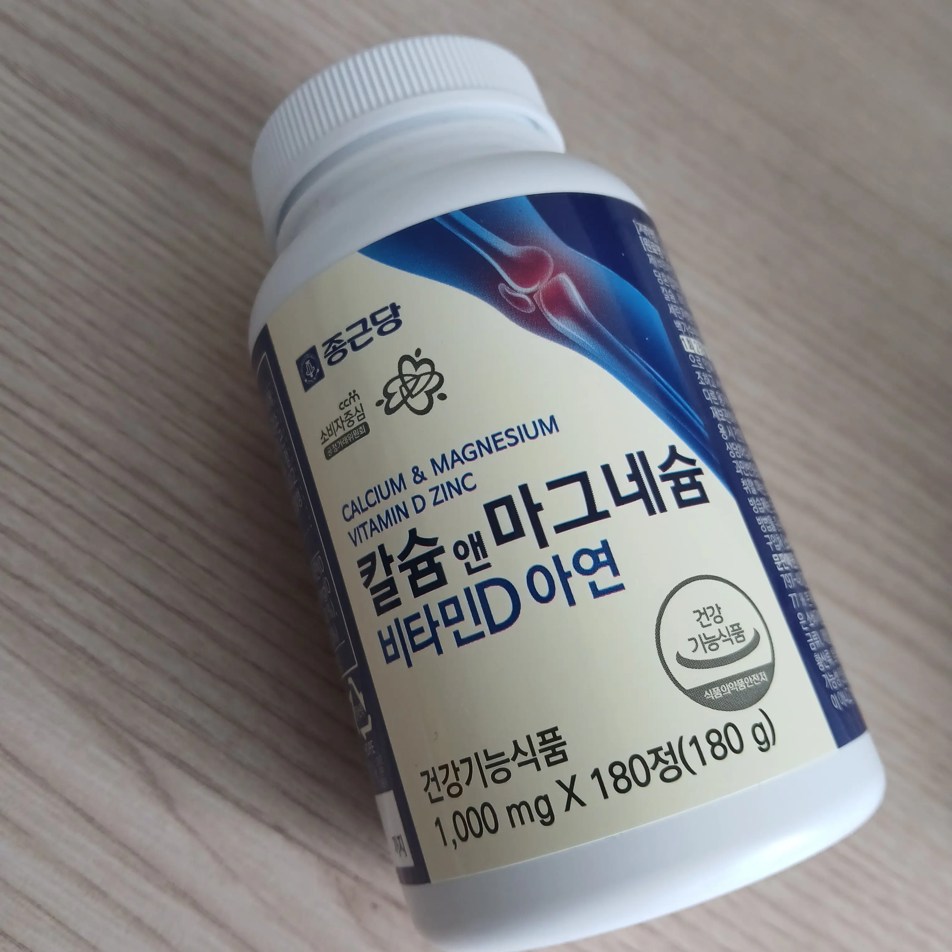 선택된 언니의파우치 리뷰 이미지 - [칼슘 앤 마그네슘 비타민D 아연]