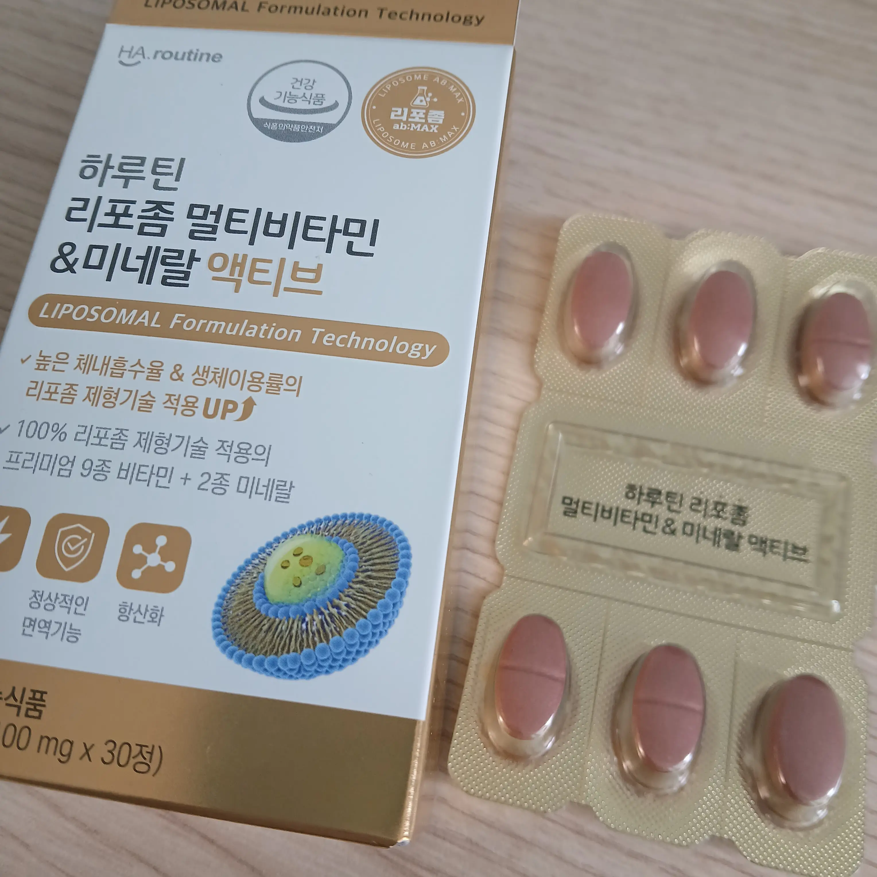 선택된 언니의파우치 리뷰 이미지 - [리포좀 멀티비타민 앤 미네랄 액티브]