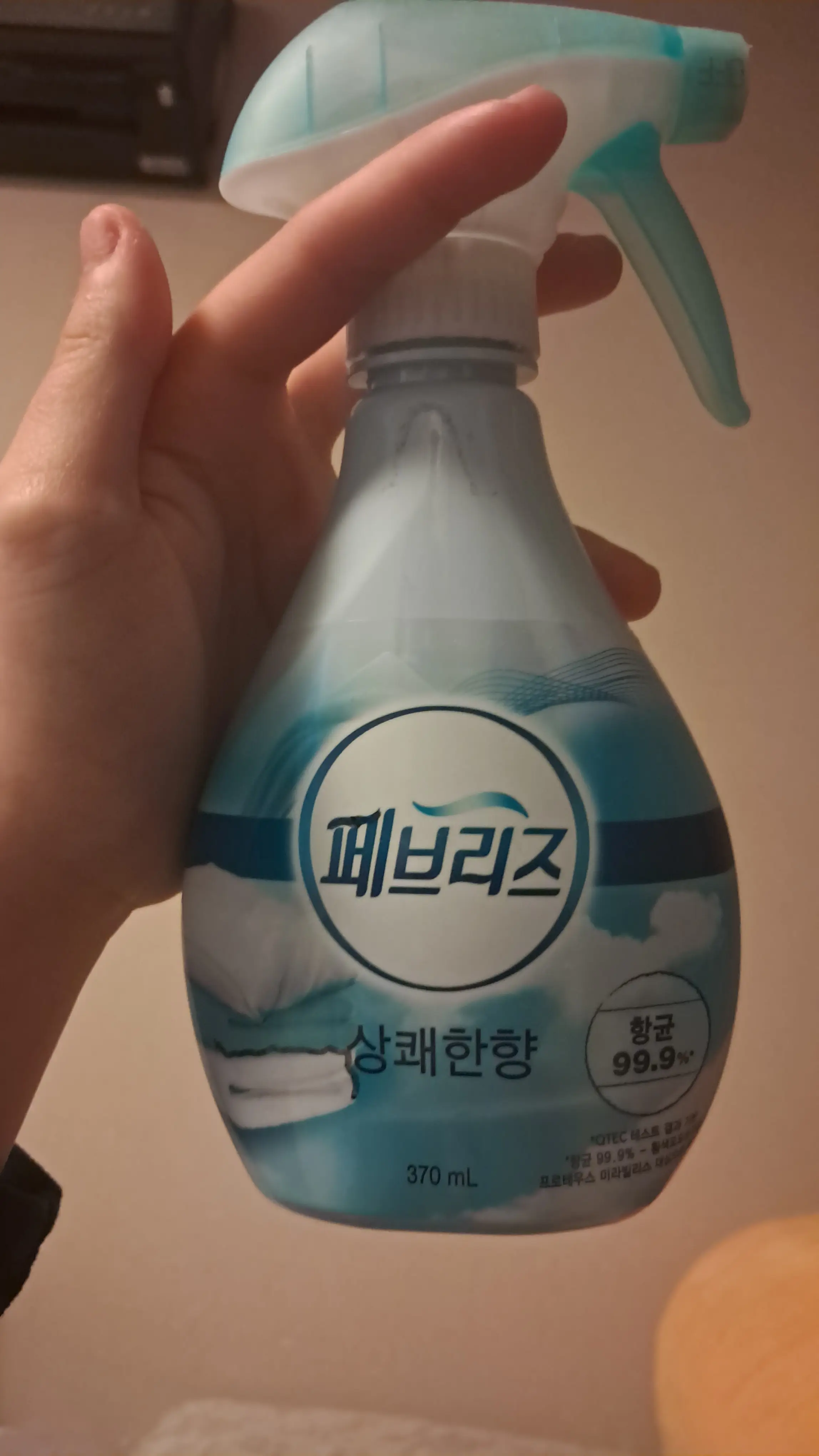 선택된 언니의파우치 리뷰 이미지 - [섬유탈취제 [상쾌한 향]]