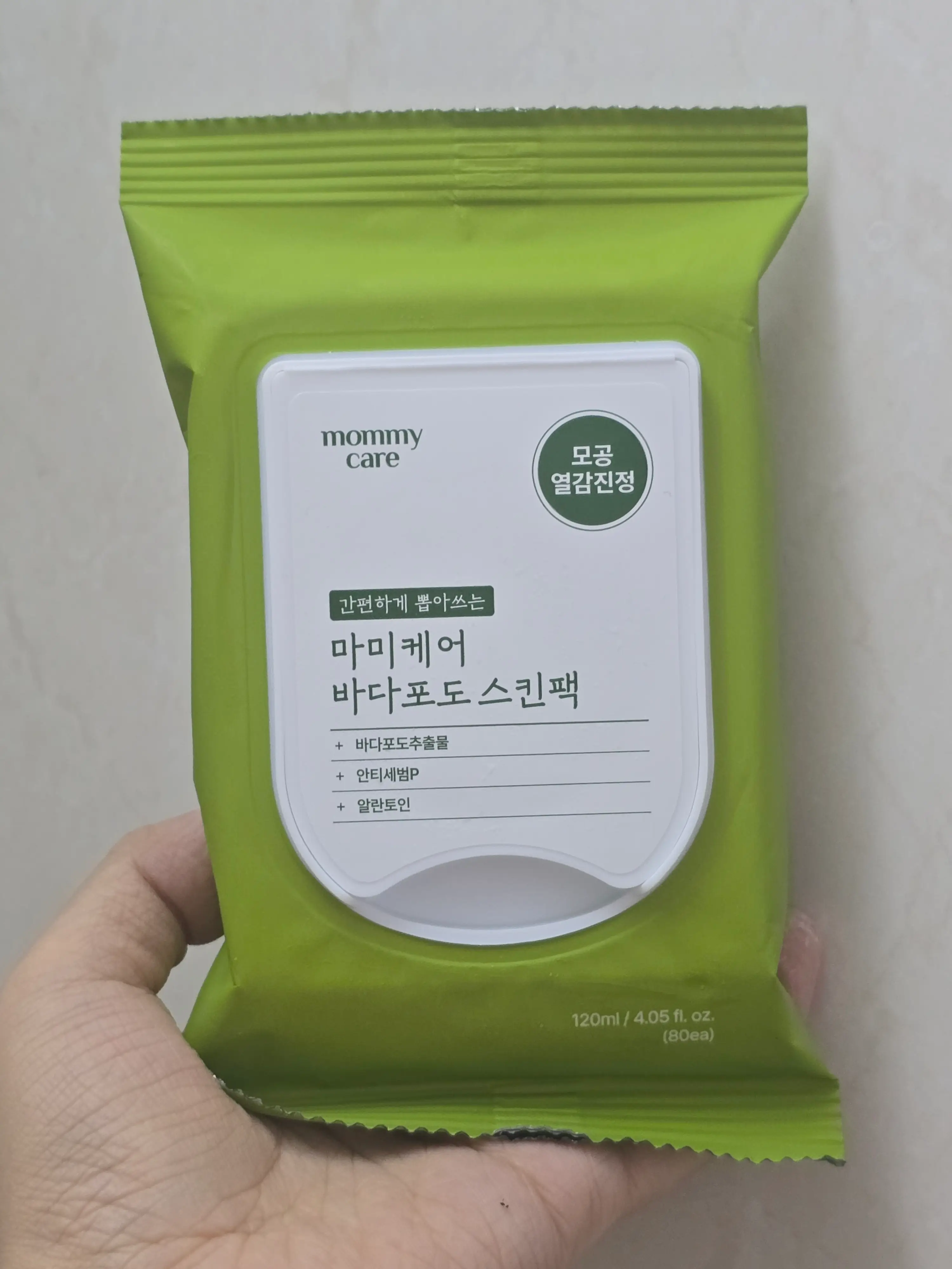 선택된 언니의파우치 리뷰 이미지 - [바다포도 포어 리파이닝 스킨팩]