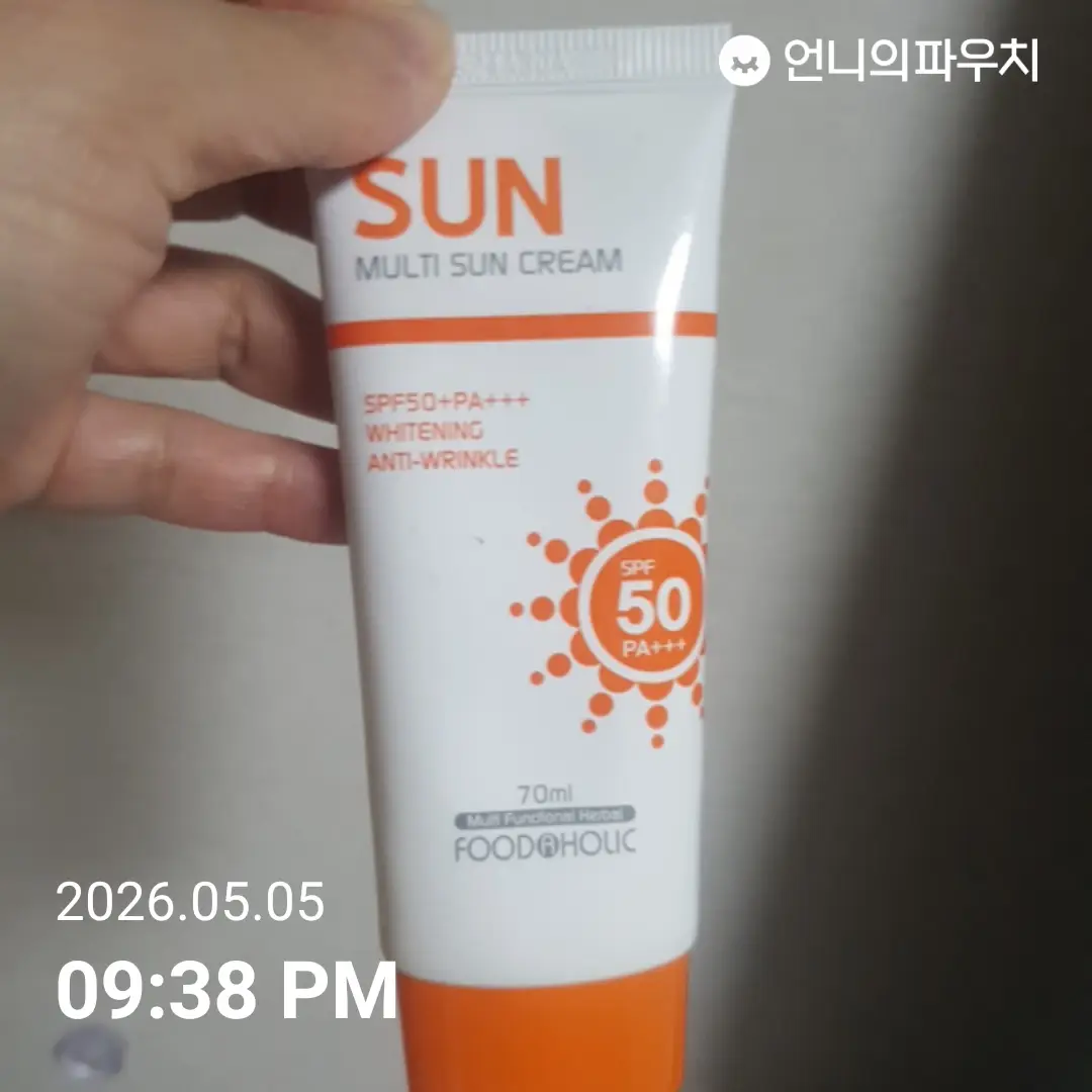 선택된 언니의파우치 리뷰 이미지 - [멀티 선크림]