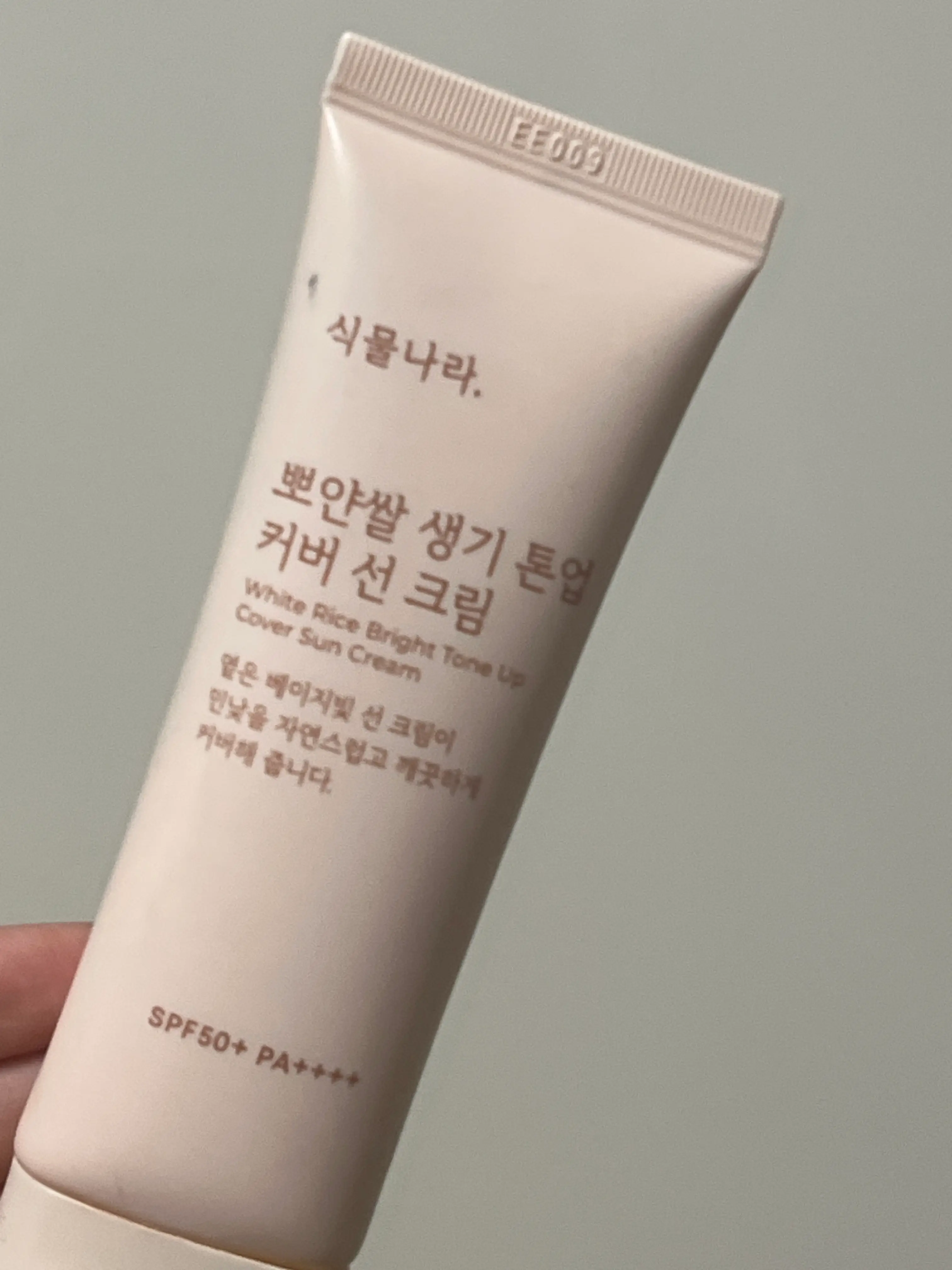 선택된 언니의파우치 리뷰 이미지 - [뽀얀쌀 생기 톤업 커버 선크림]