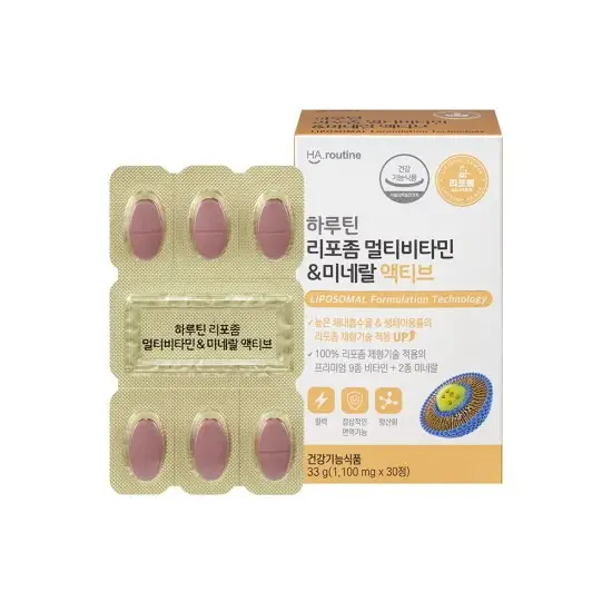 리포좀 멀티비타민 앤 미네랄 액티브