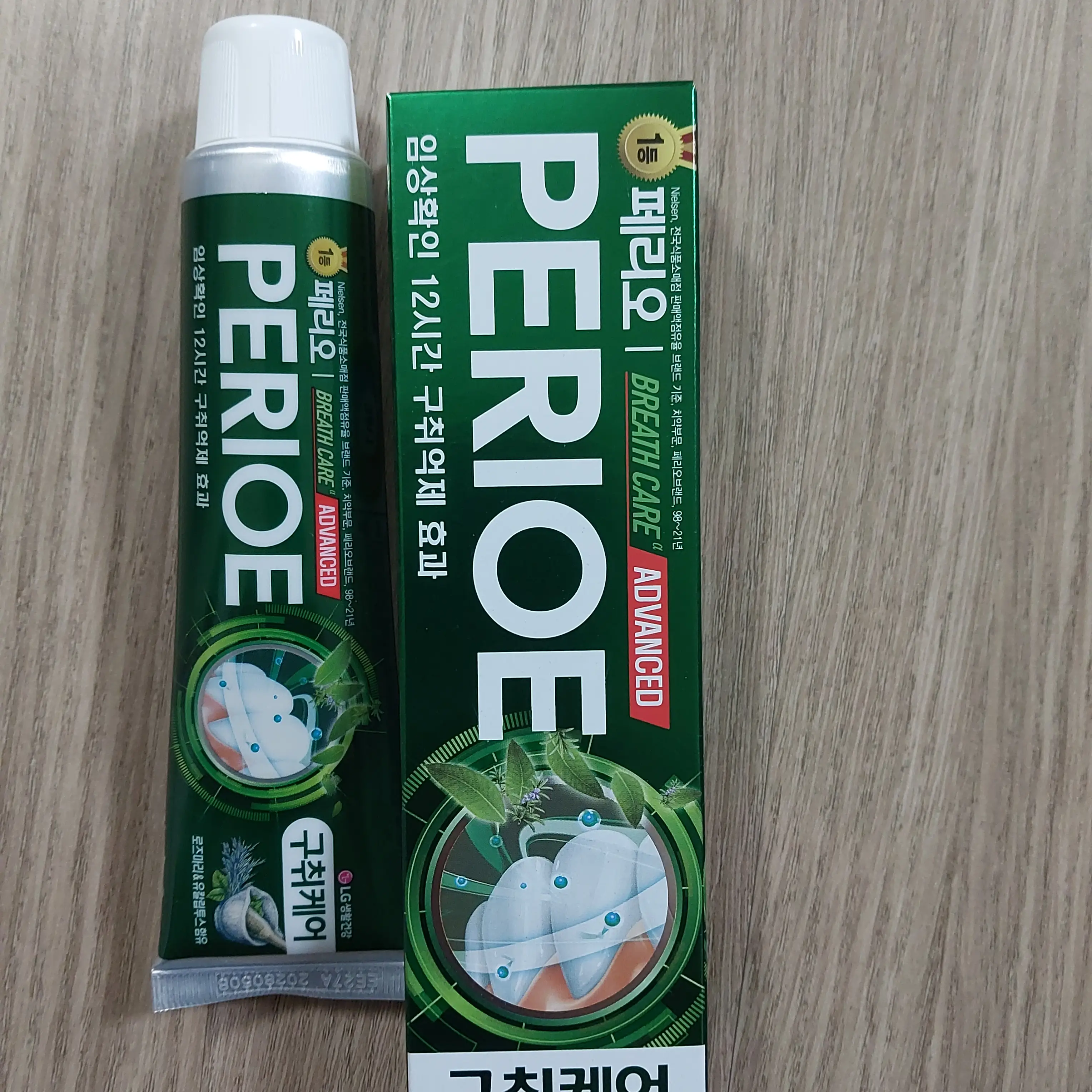 선택된 언니의파우치 리뷰 이미지 - [브레스 케어 ]
