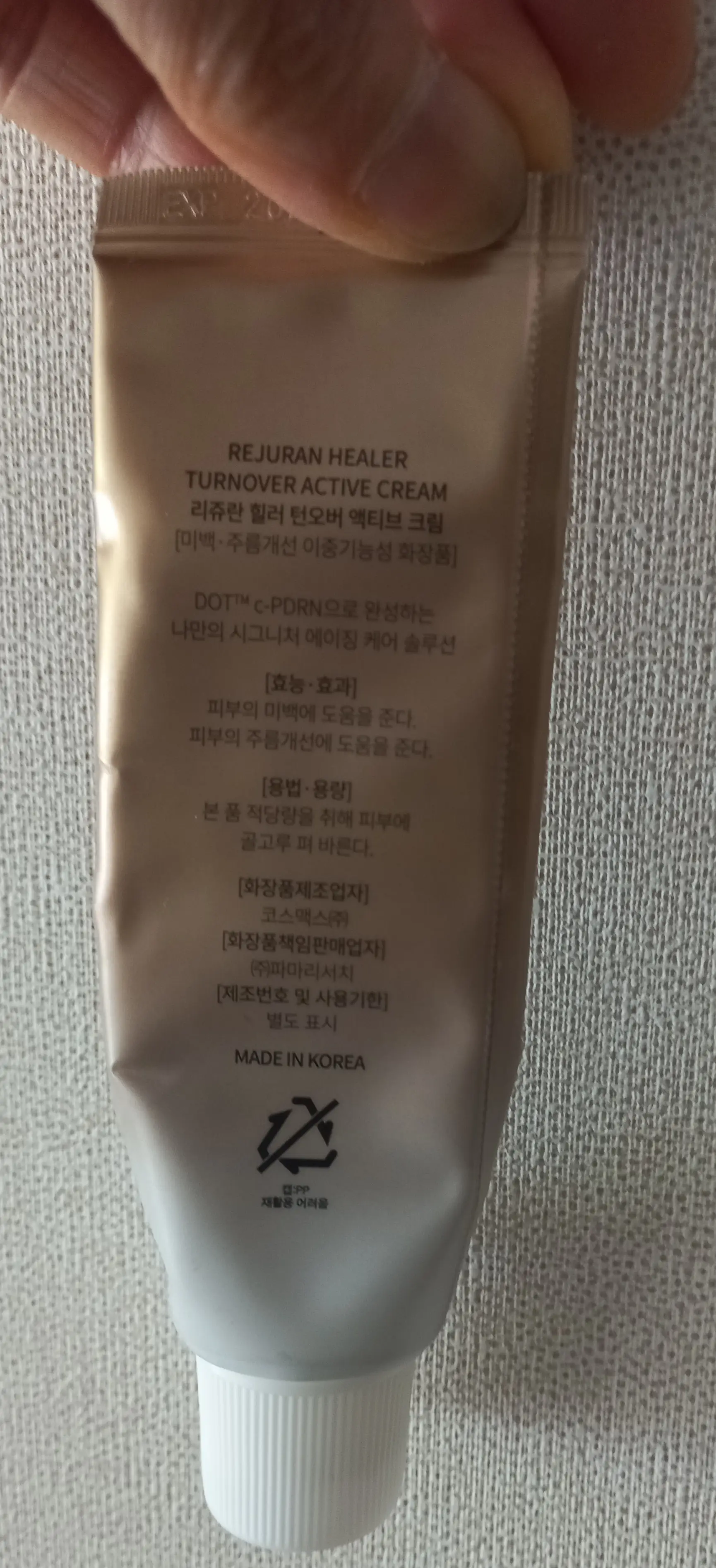 선택된 언니의파우치 리뷰 이미지 - [힐러 턴오버 액티브크림 물광크림]