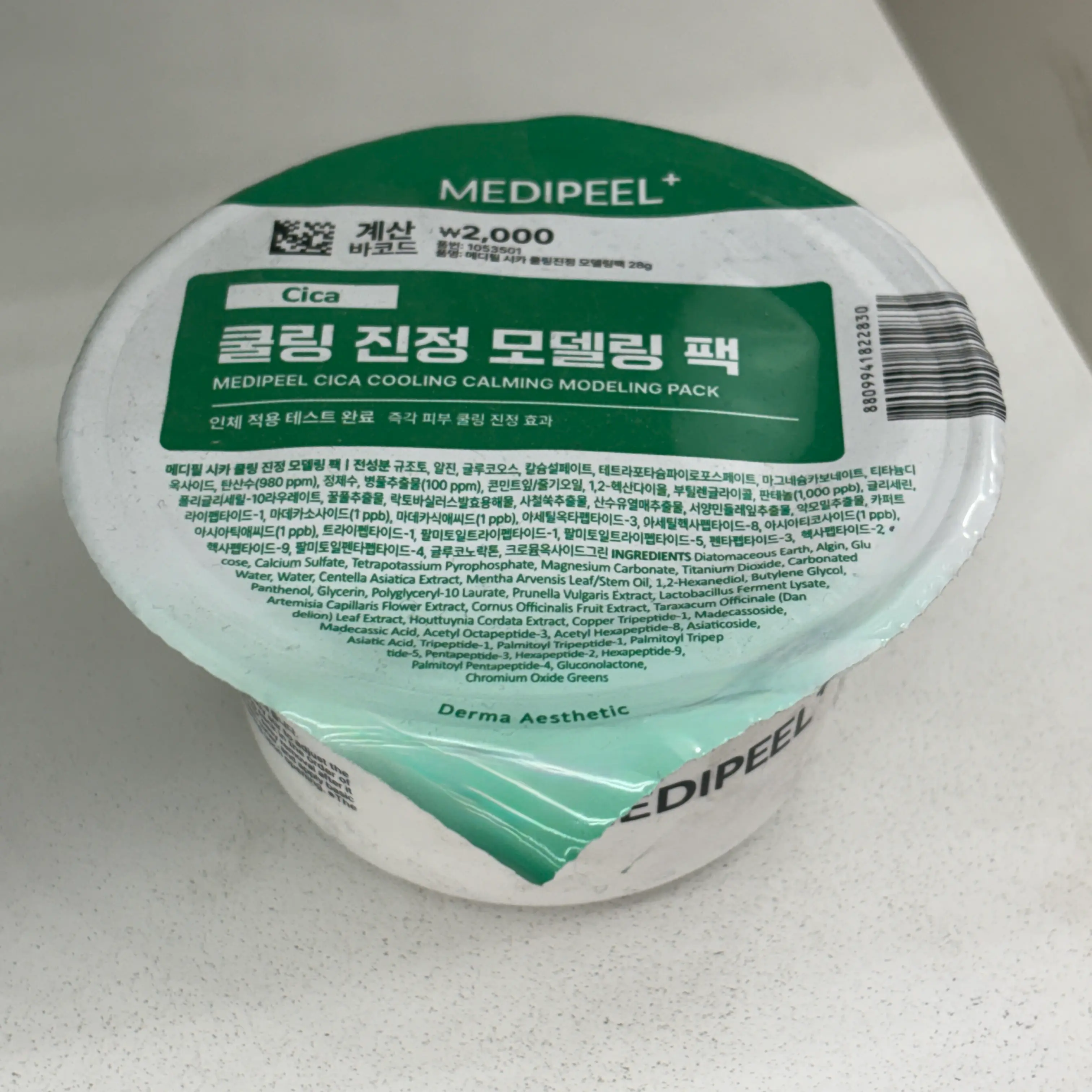 선택된 언니의파우치 리뷰 이미지 - [시카 쿨링 진정 모델링 팩]