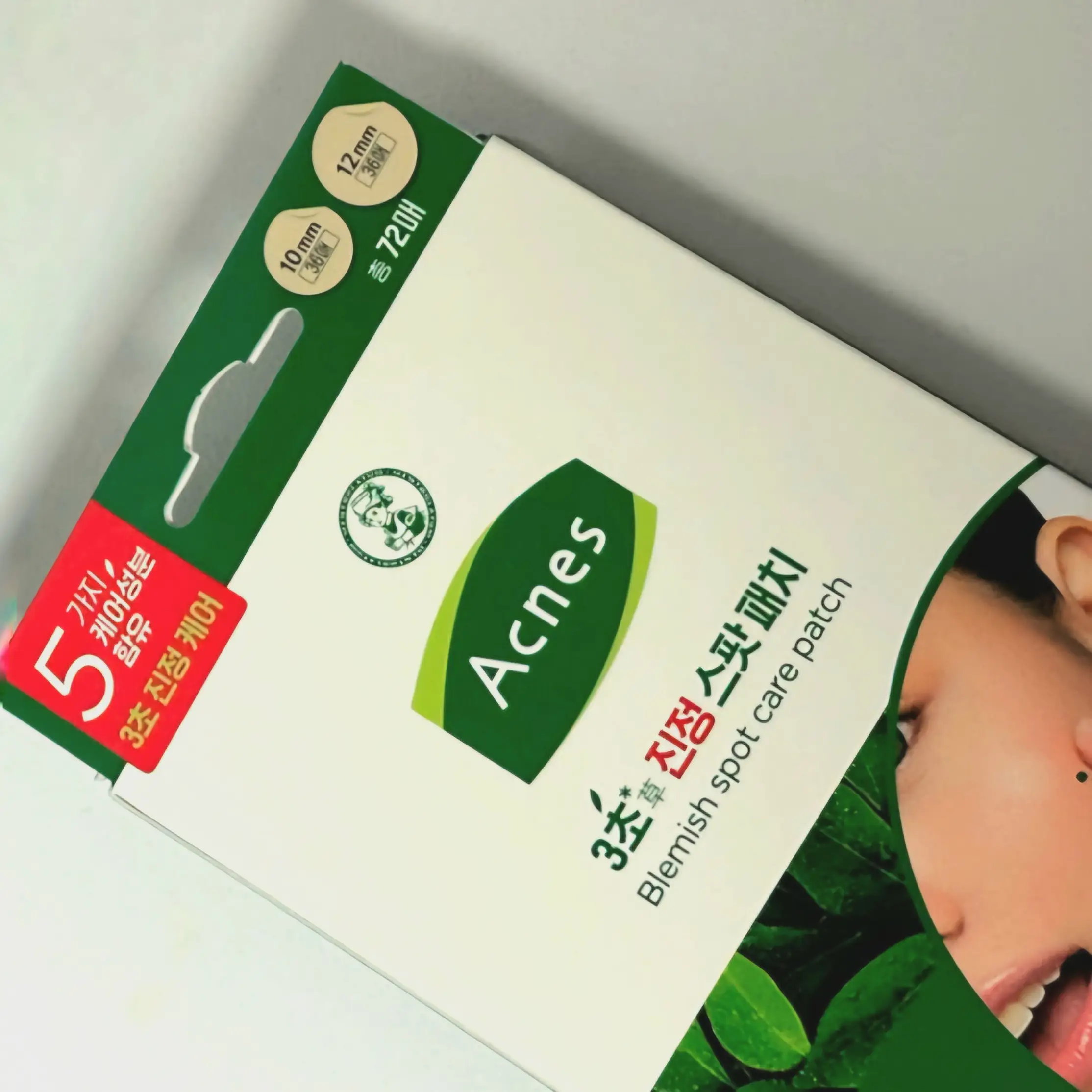 선택된 언니의파우치 리뷰 이미지 - [3초 진정 스팟 패치]