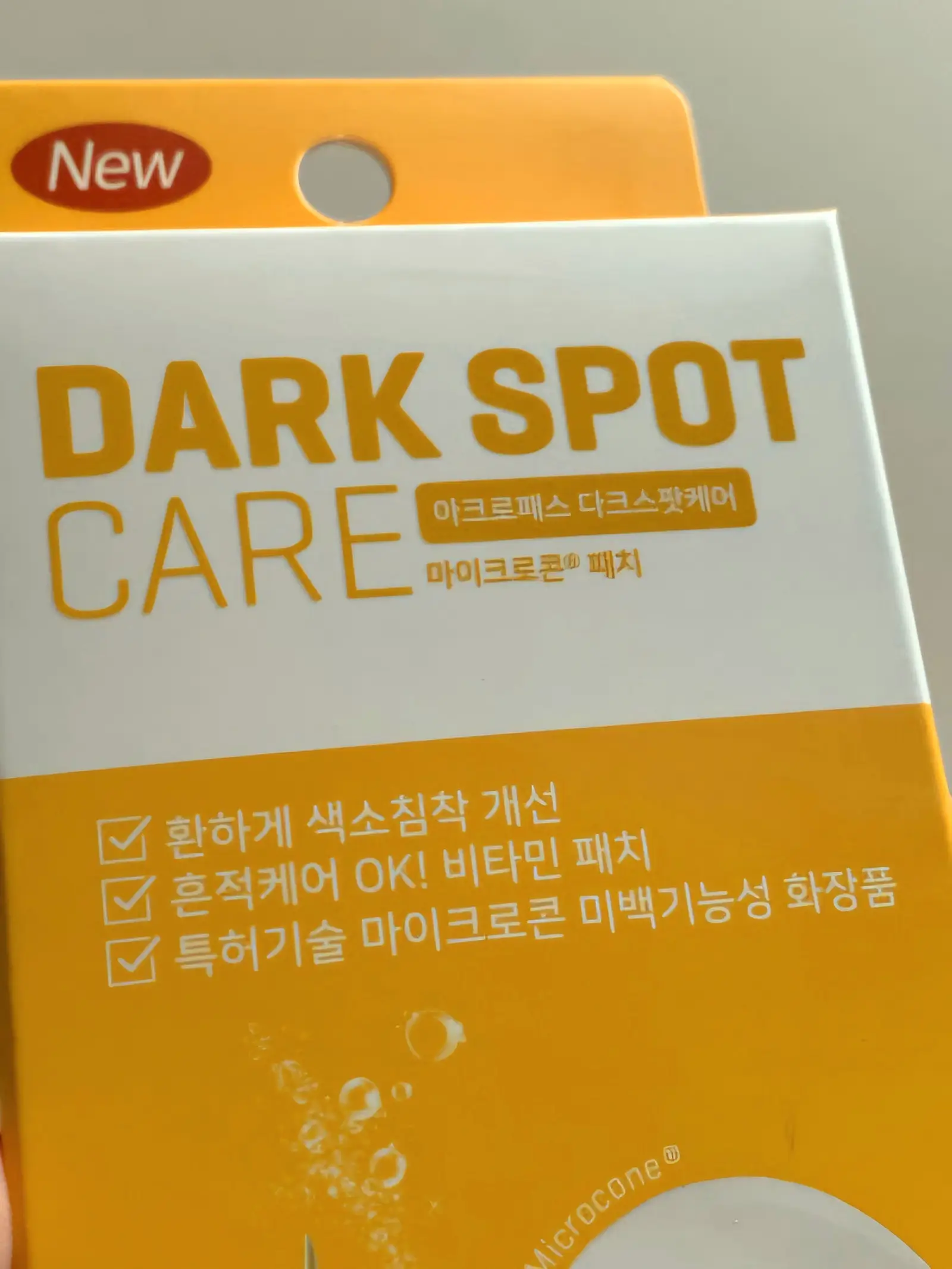 선택된 언니의파우치 리뷰 이미지 - [다크스팟케어]