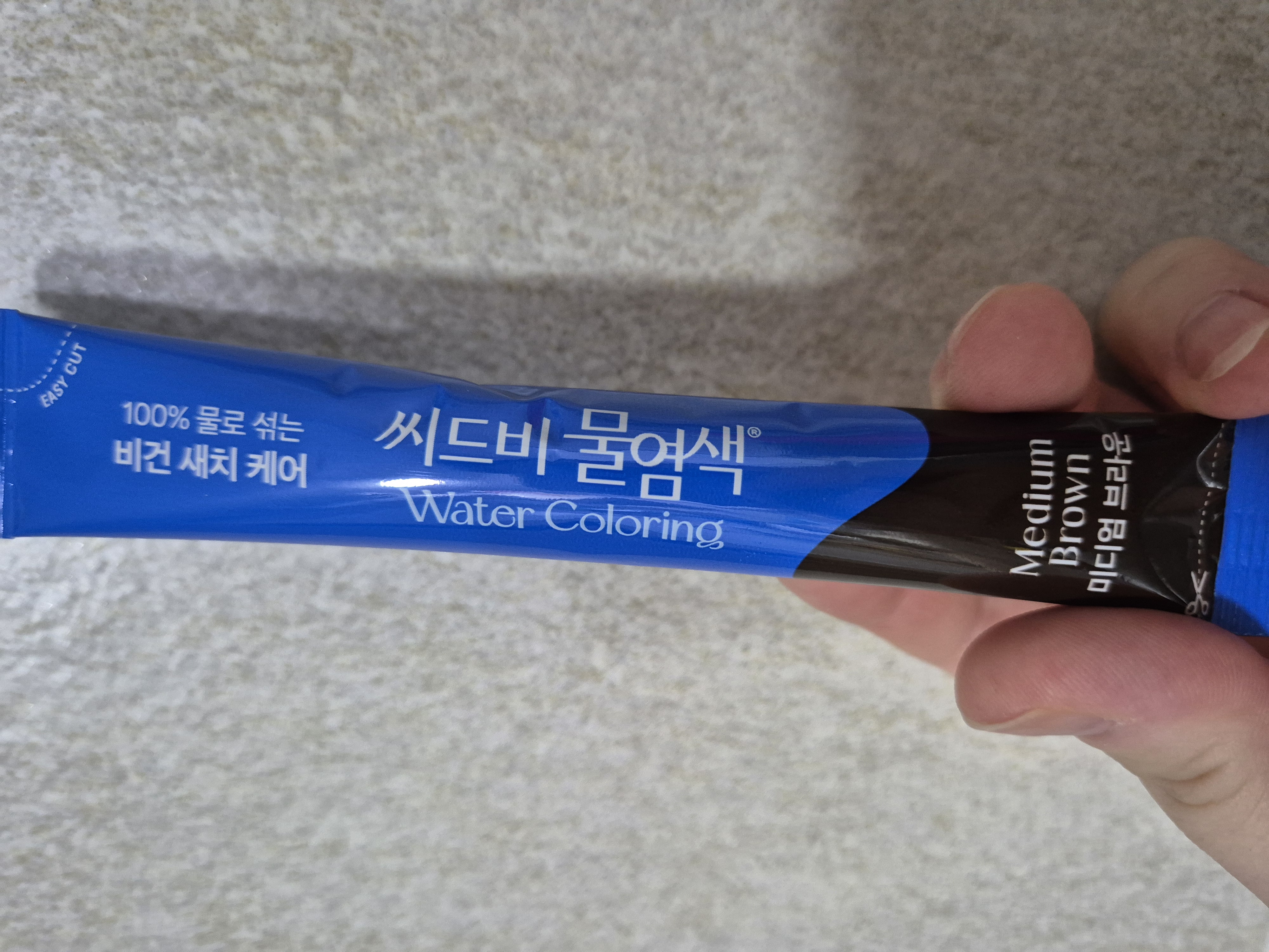 선택된 언니의파우치 리뷰 이미지 - [물염색]