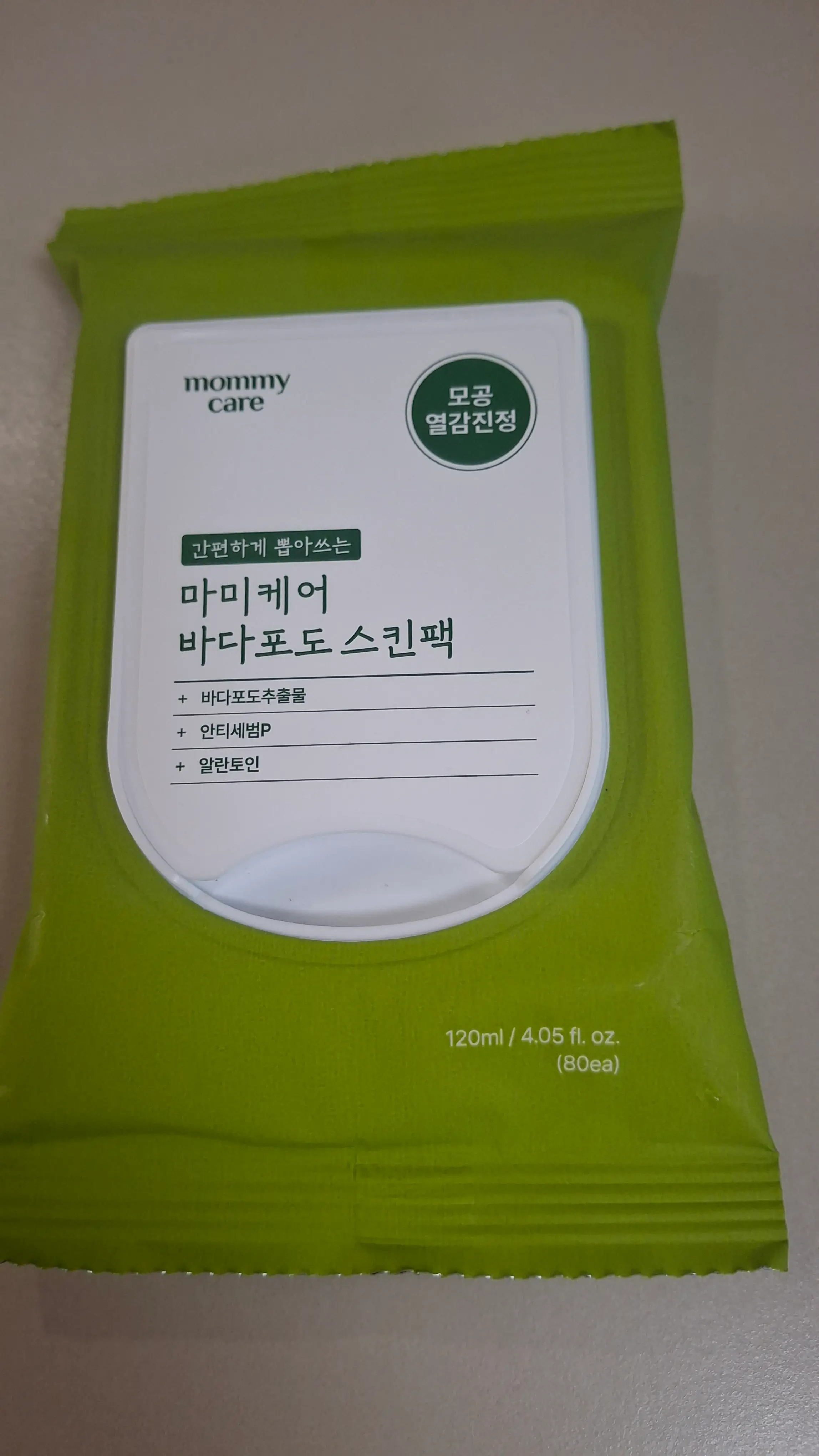 선택된 언니의파우치 리뷰 이미지 - [바다포도 포어 리파이닝 스킨팩]