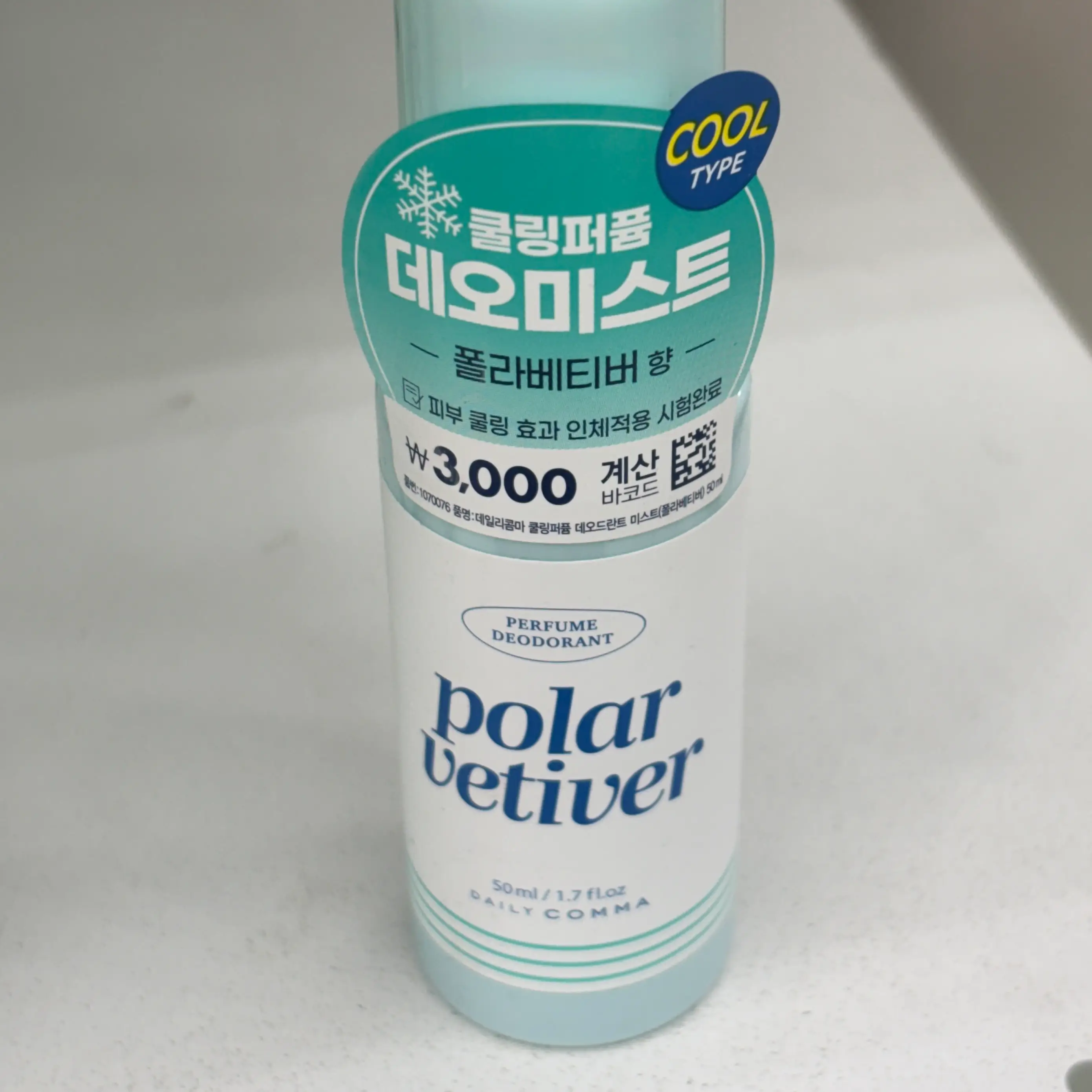 선택된 언니의파우치 리뷰 이미지 - [뿌리는 쿨링 퍼퓸 데오드란트 미스트]