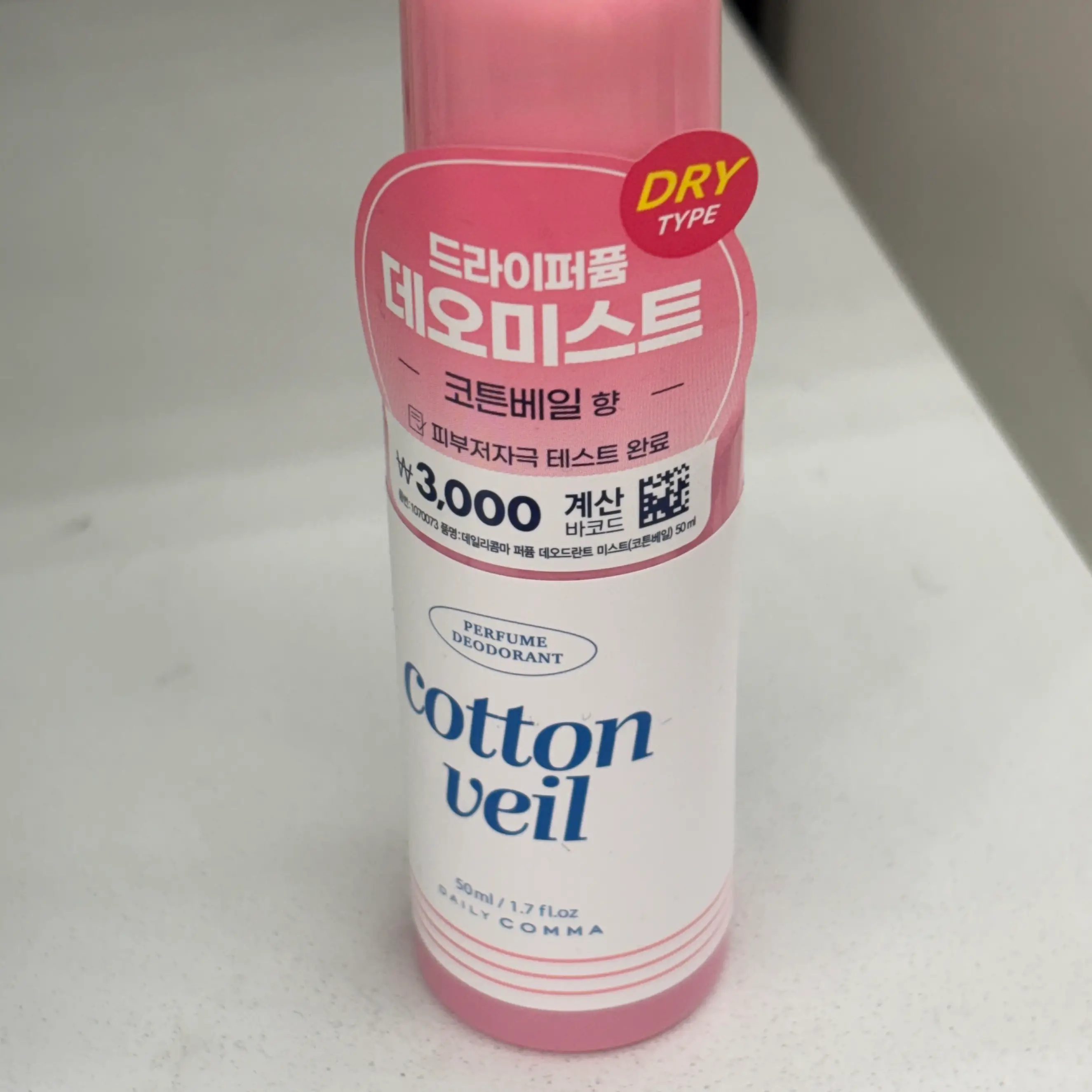 선택된 언니의파우치 리뷰 이미지 - [뿌리는 퍼퓸 데오드란트 미스트]