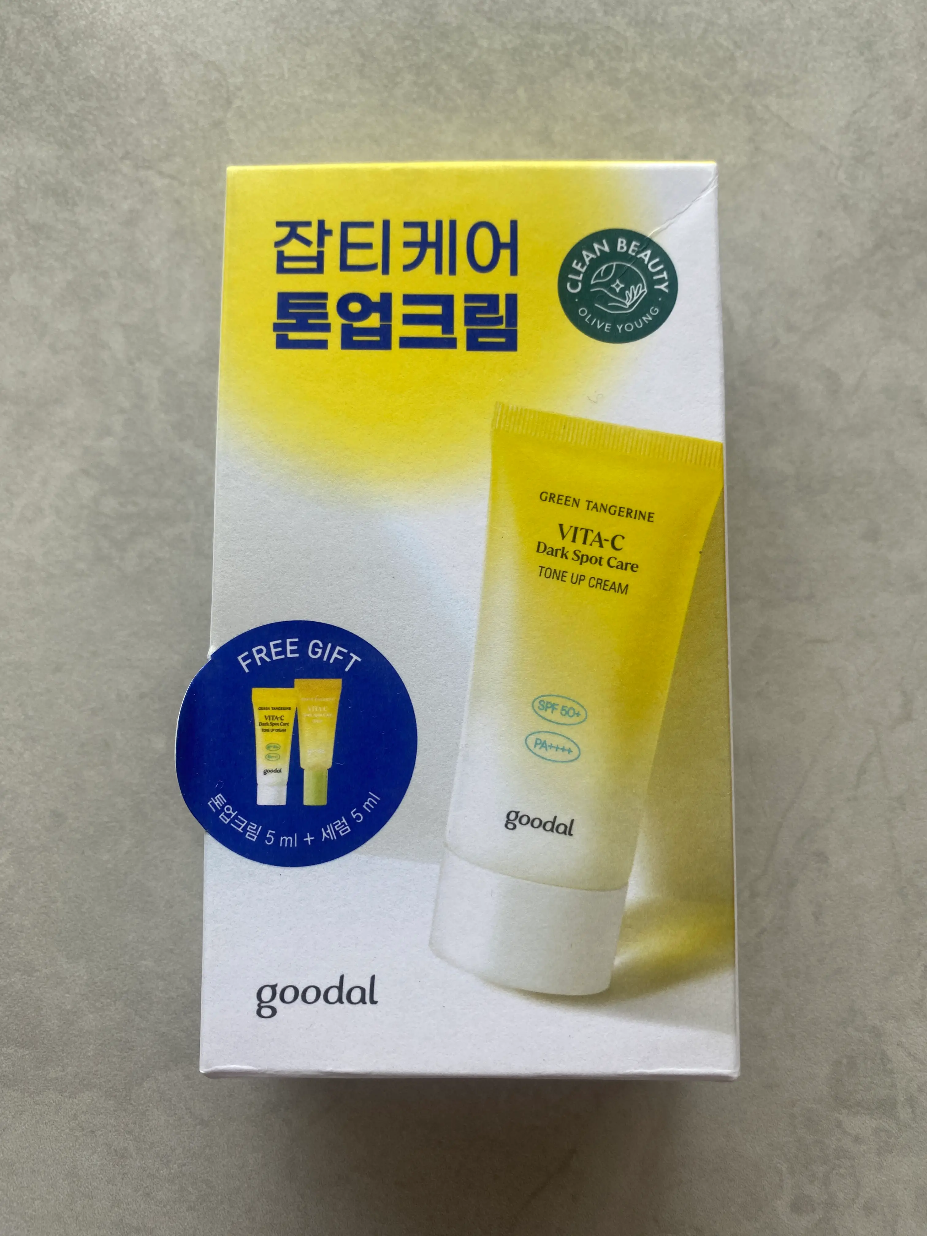 선택된 언니의파우치 리뷰 이미지 - [청귤 비타C 잡티 톤업크림]