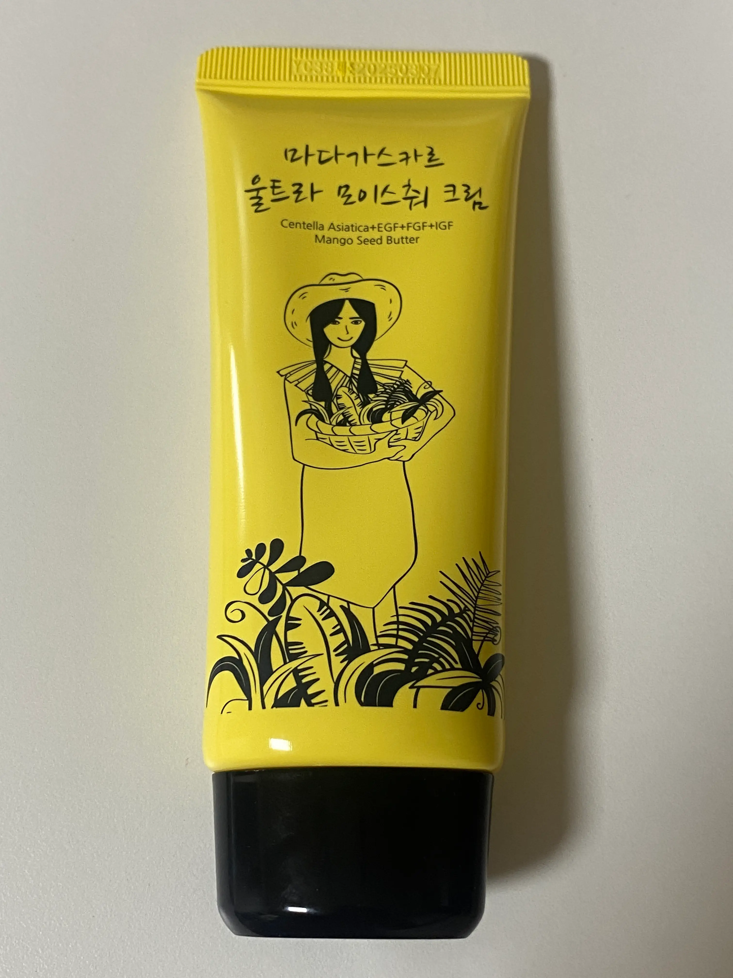 선택된 언니의파우치 리뷰 이미지 - [마다가스카르 울트라 모이스춰 크림]