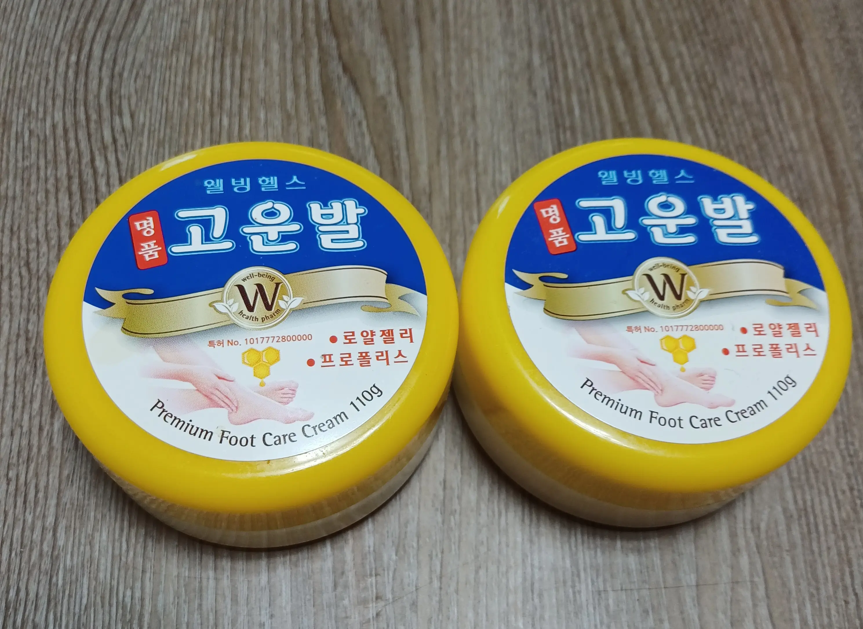 선택된 언니의파우치 리뷰 이미지 - [고운발]