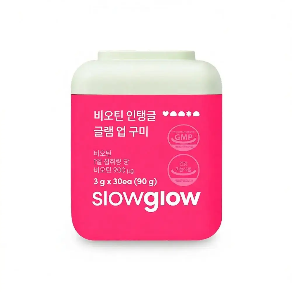 비오틴 인탱글 글램 업 구미