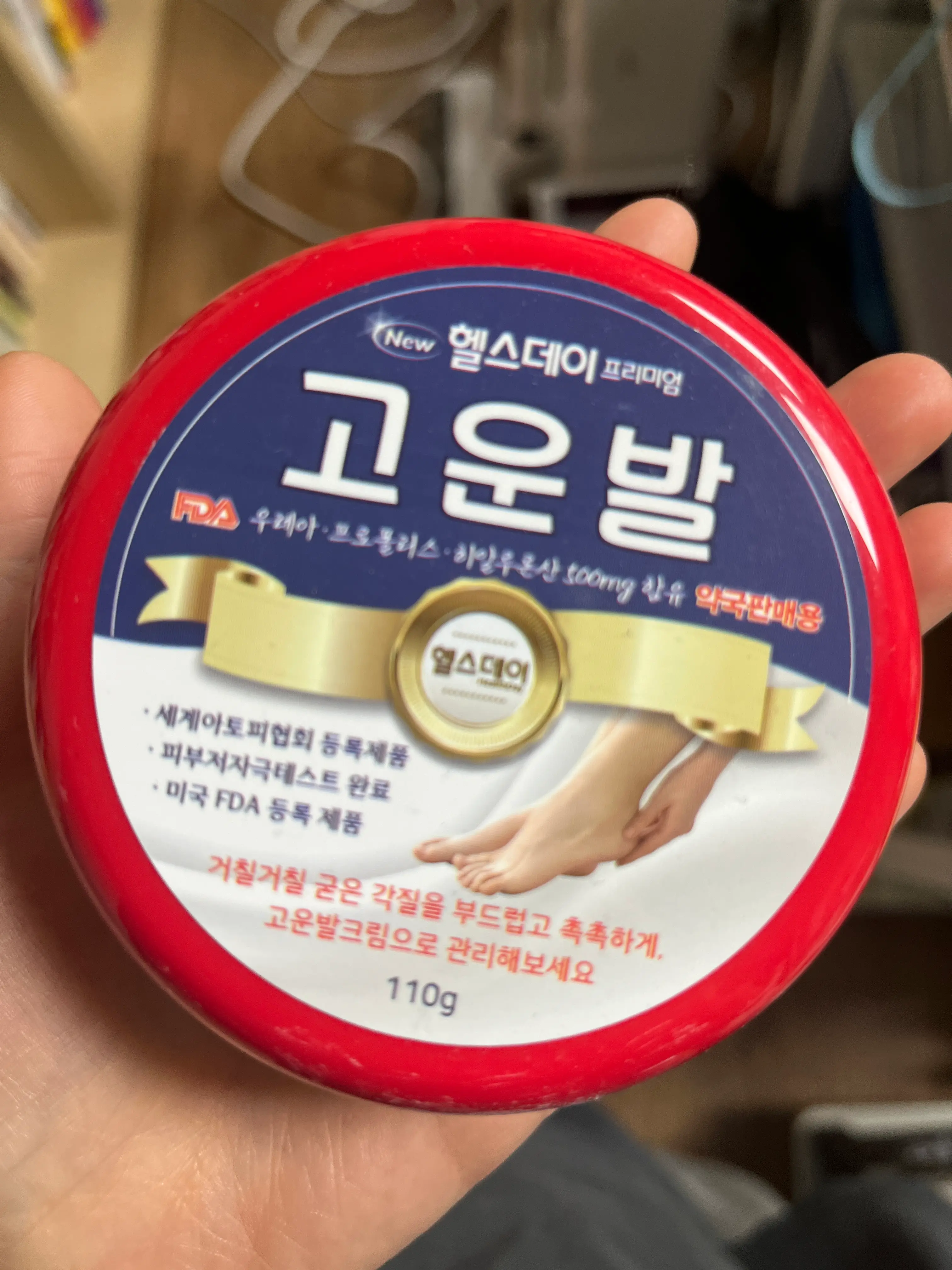 선택된 언니의파우치 리뷰 이미지 - [고운발]