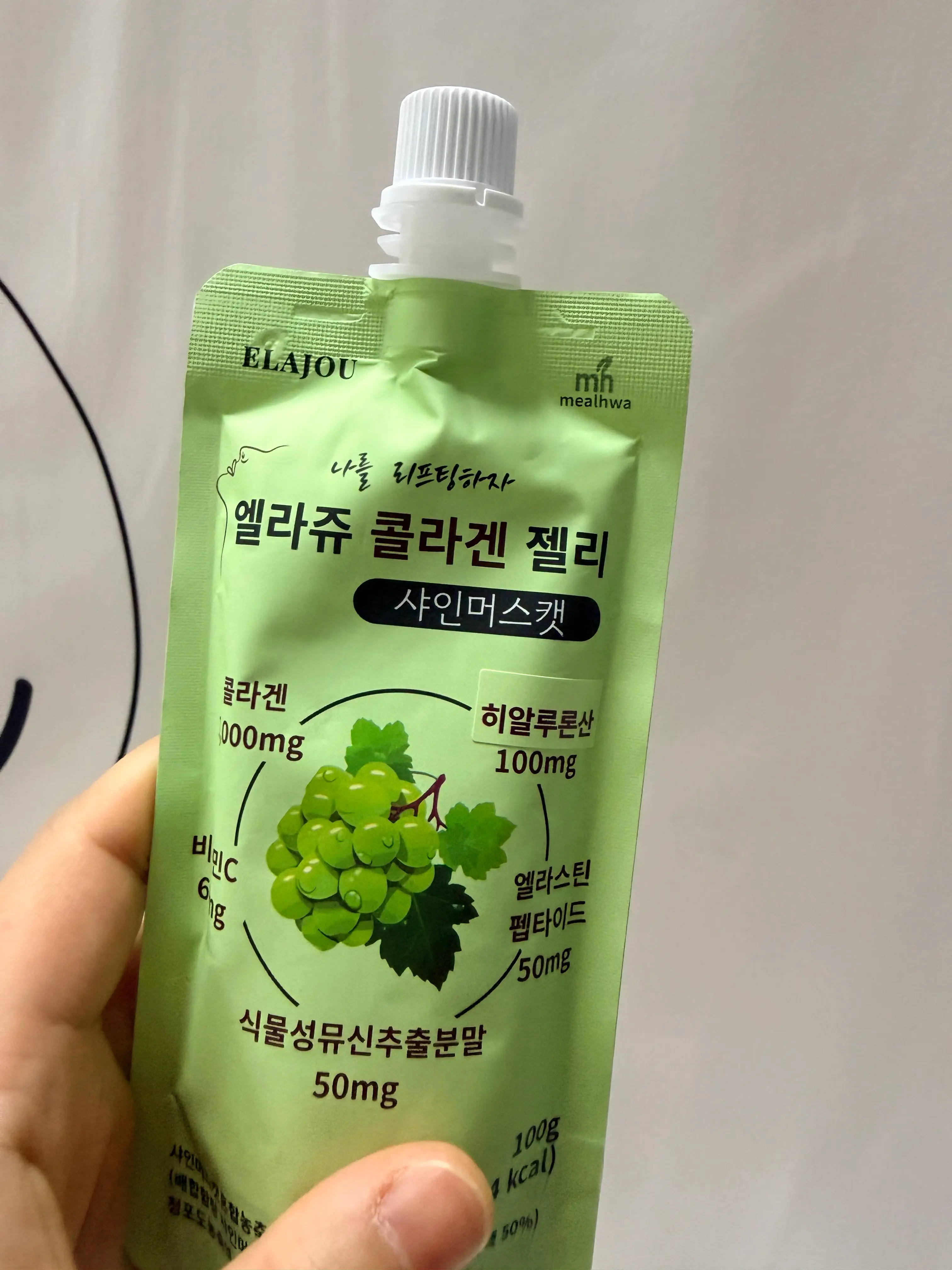 선택된 언니의파우치 리뷰 이미지 - [콜라겐 젤리]