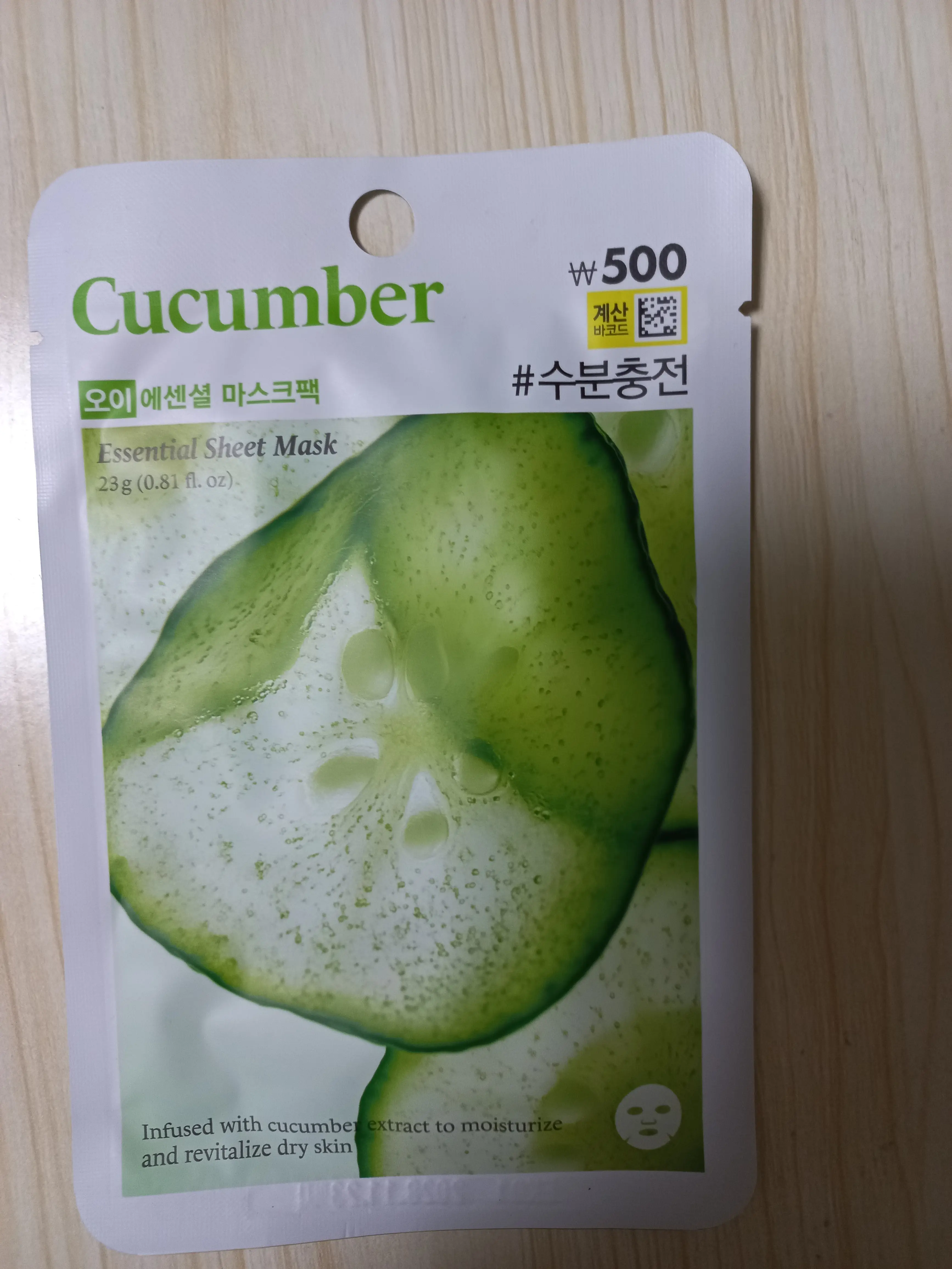 선택된 언니의파우치 리뷰 이미지 - [에센셜 마스크시트 팩 오이]