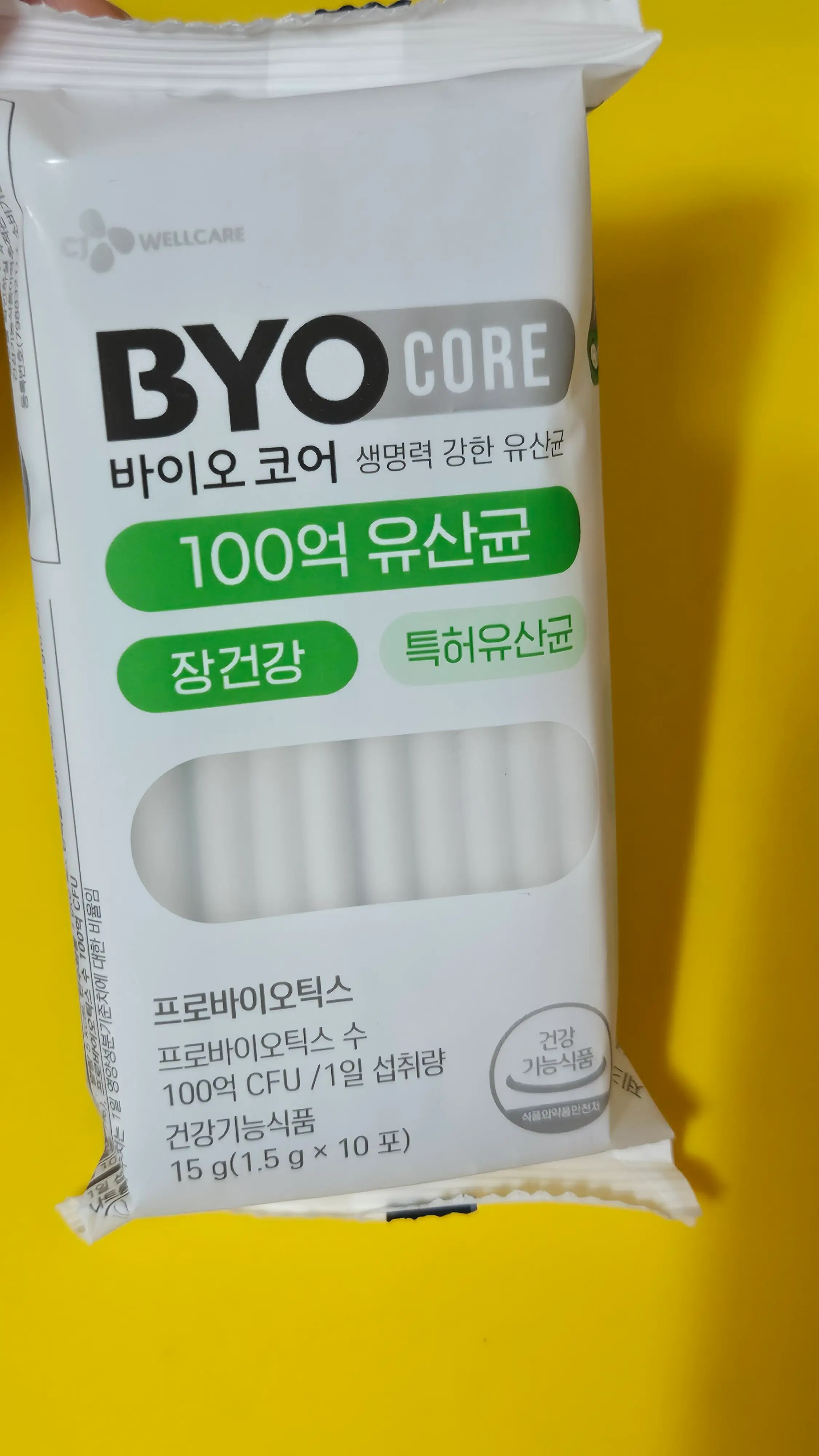 선택된 언니의파우치 리뷰 이미지 - [바이오코어 100억 유산균]