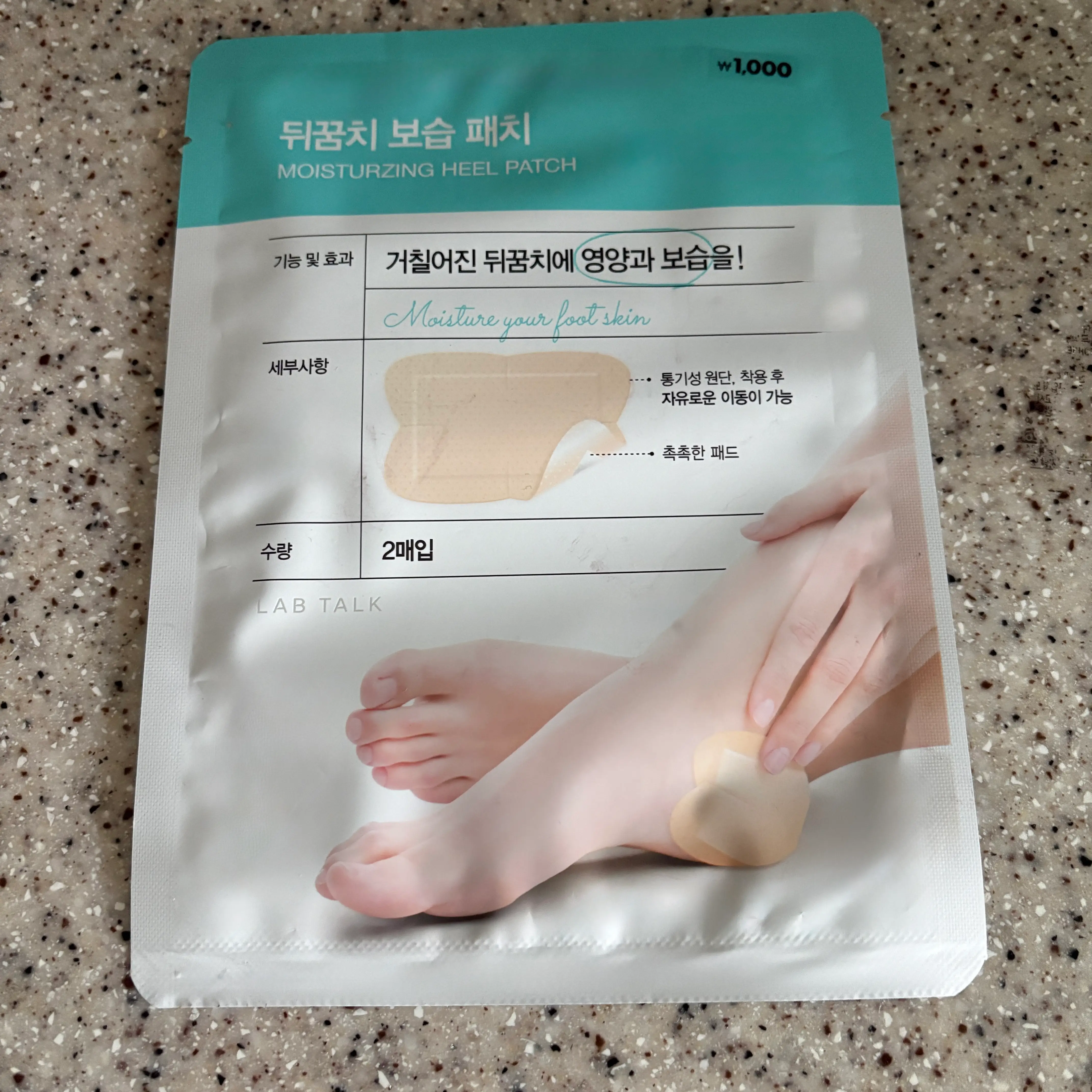 선택된 언니의파우치 리뷰 이미지 - [랩톡 힐패치]