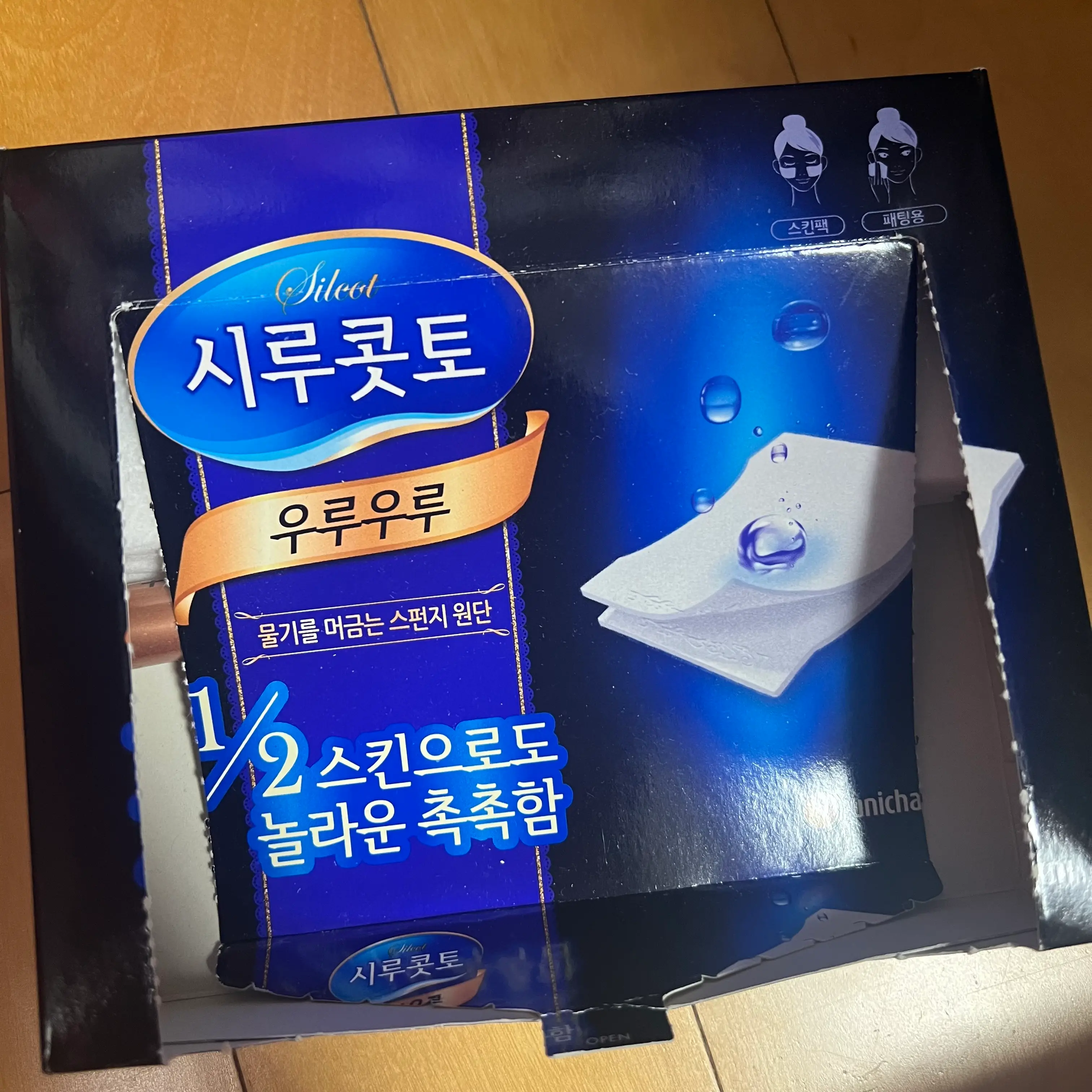 선택된 언니의파우치 리뷰 이미지 - [우루우루 화장솜]