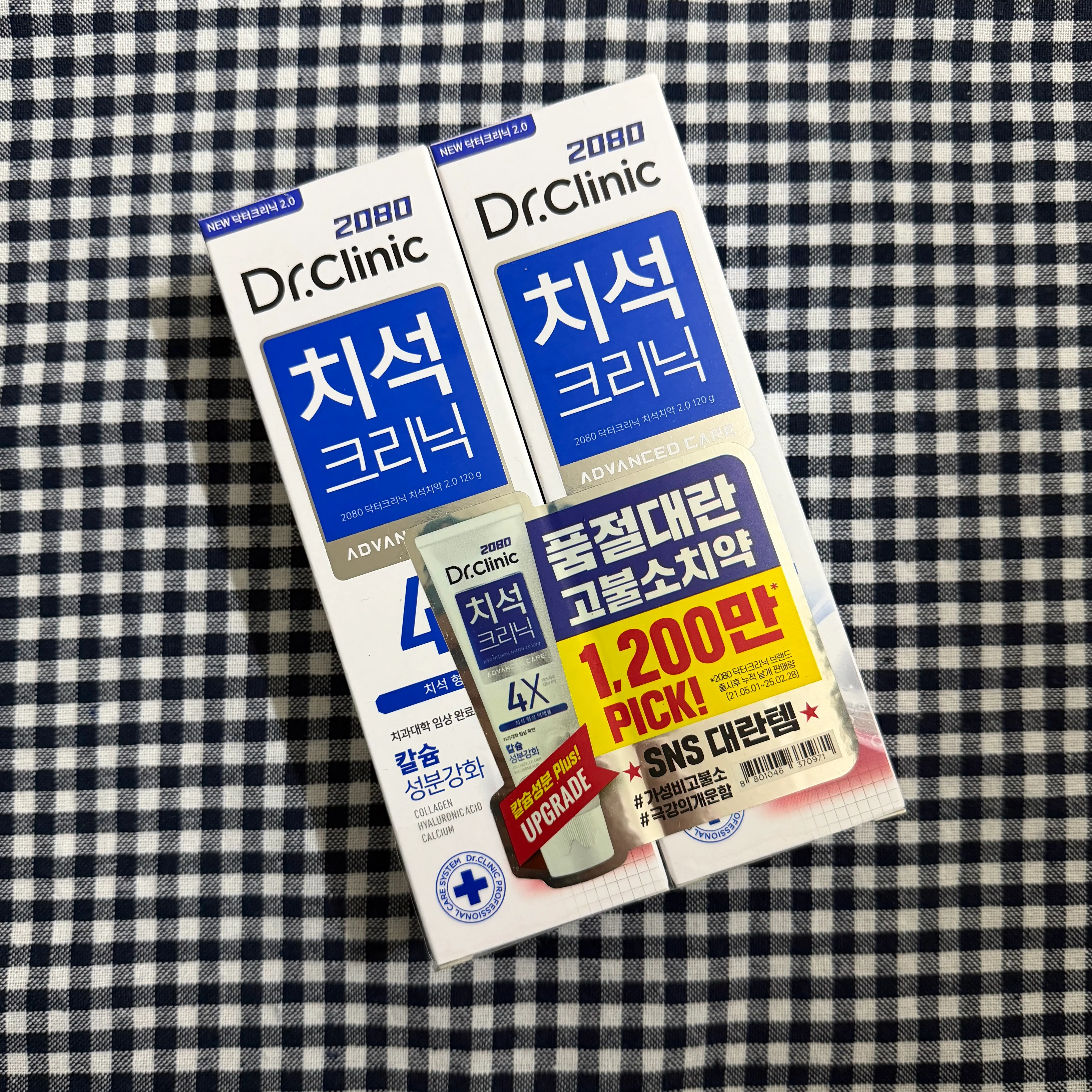 선택된 언니의파우치 리뷰 이미지 - [닥터크리닉 치석치약]