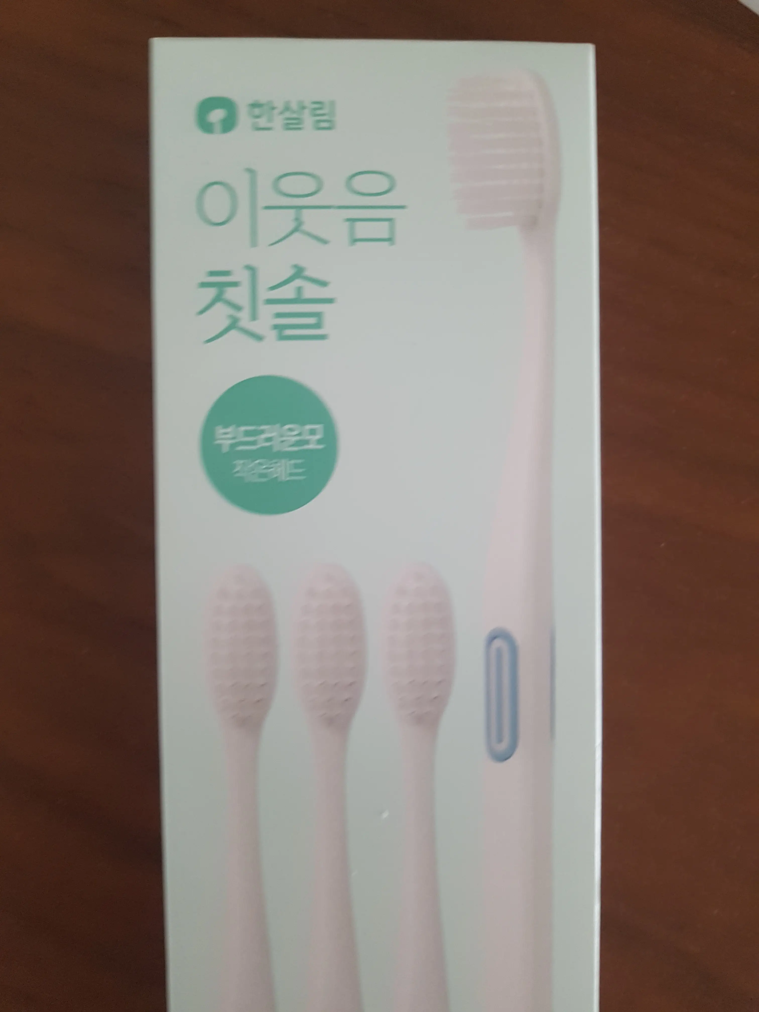 선택된 언니의파우치 리뷰 이미지 - [이웃음 칫솔 부드러운모 작은헤드]