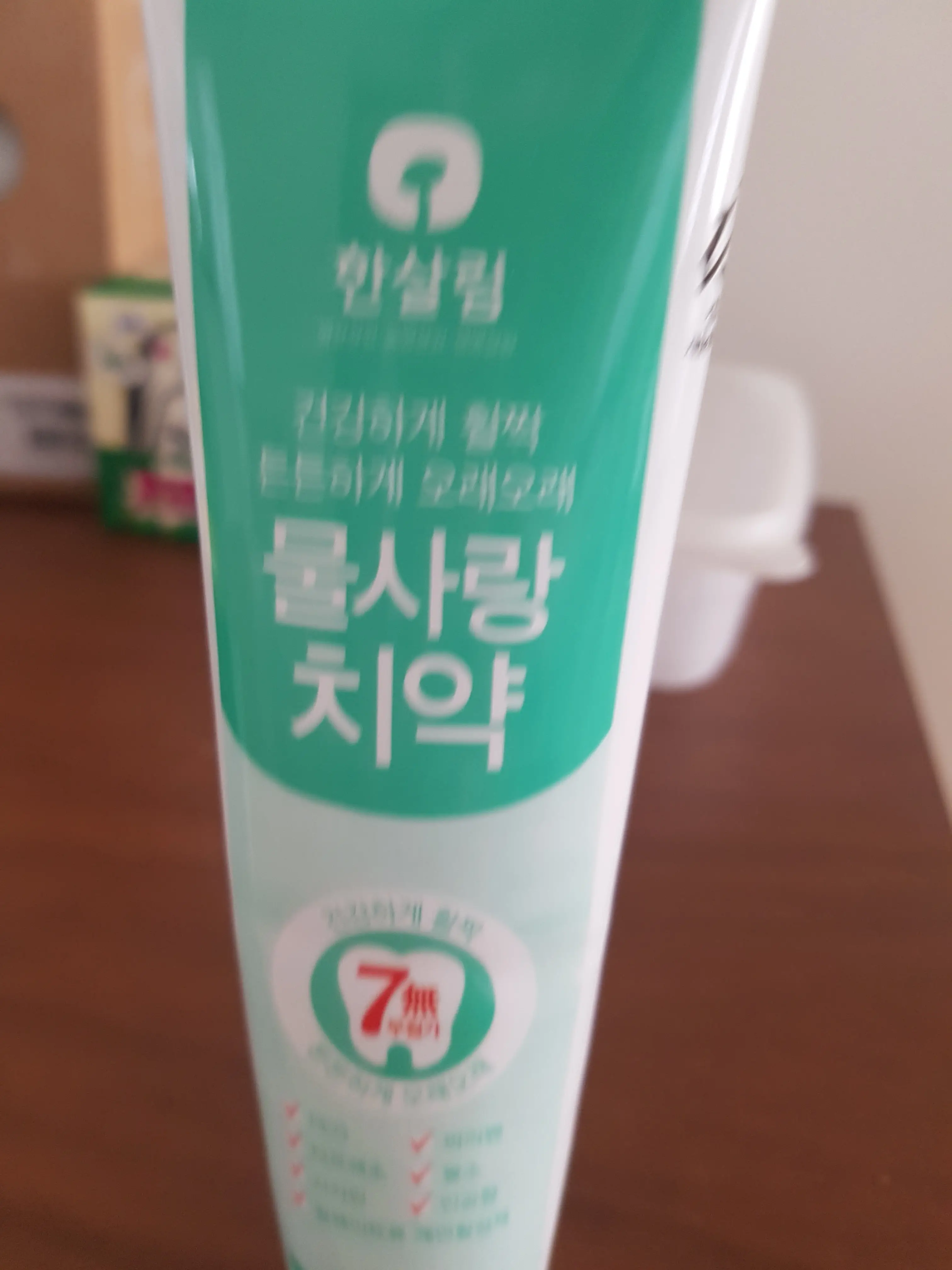 선택된 언니의파우치 리뷰 이미지 - [물사랑치약]