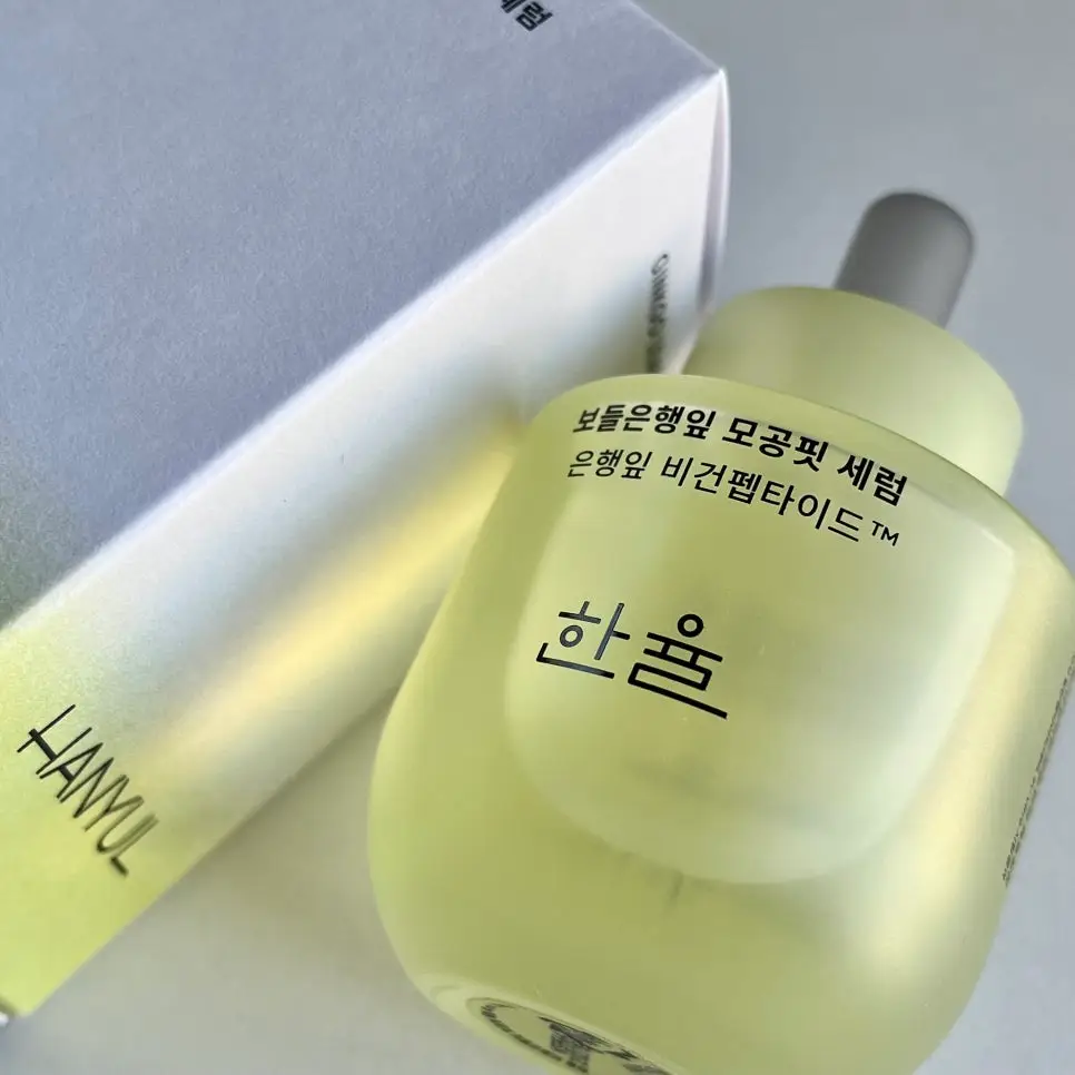 선택된 언니의파우치 리뷰 이미지 - [보들은행잎 모공핏 세럼]