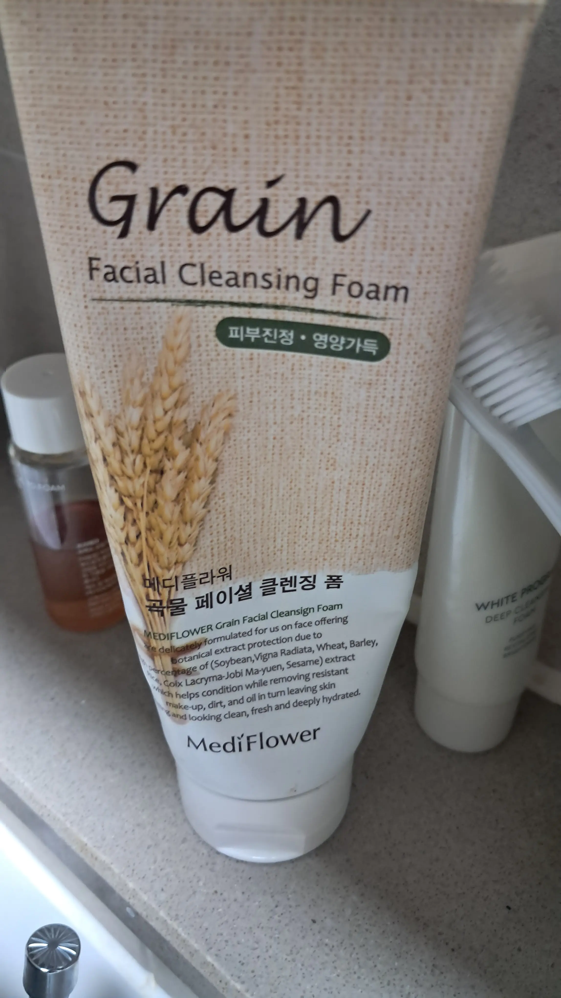 선택된 언니의파우치 리뷰 이미지 - [곡물 페이셜 딥 클렌징 ]