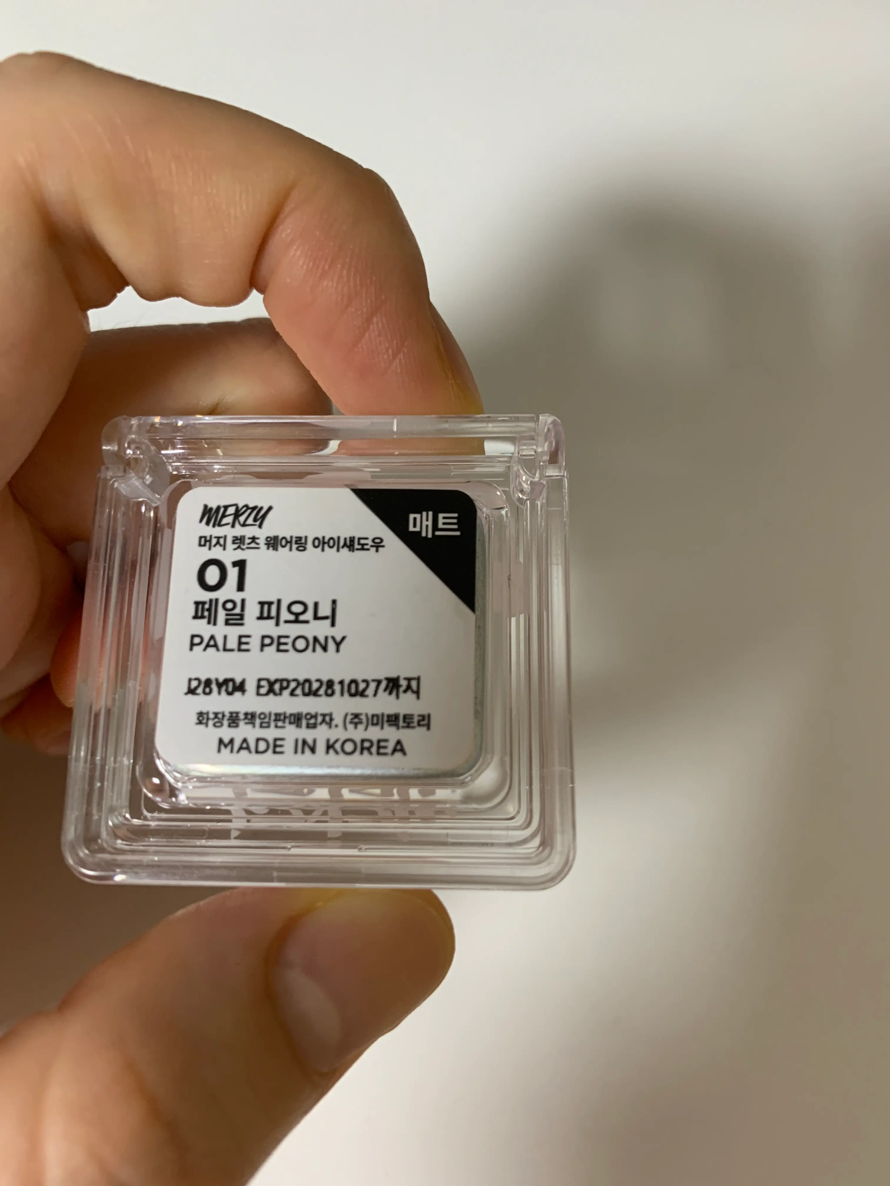 선택된 언니의파우치 리뷰 이미지 - [렛츠 웨어링 아이섀도우]