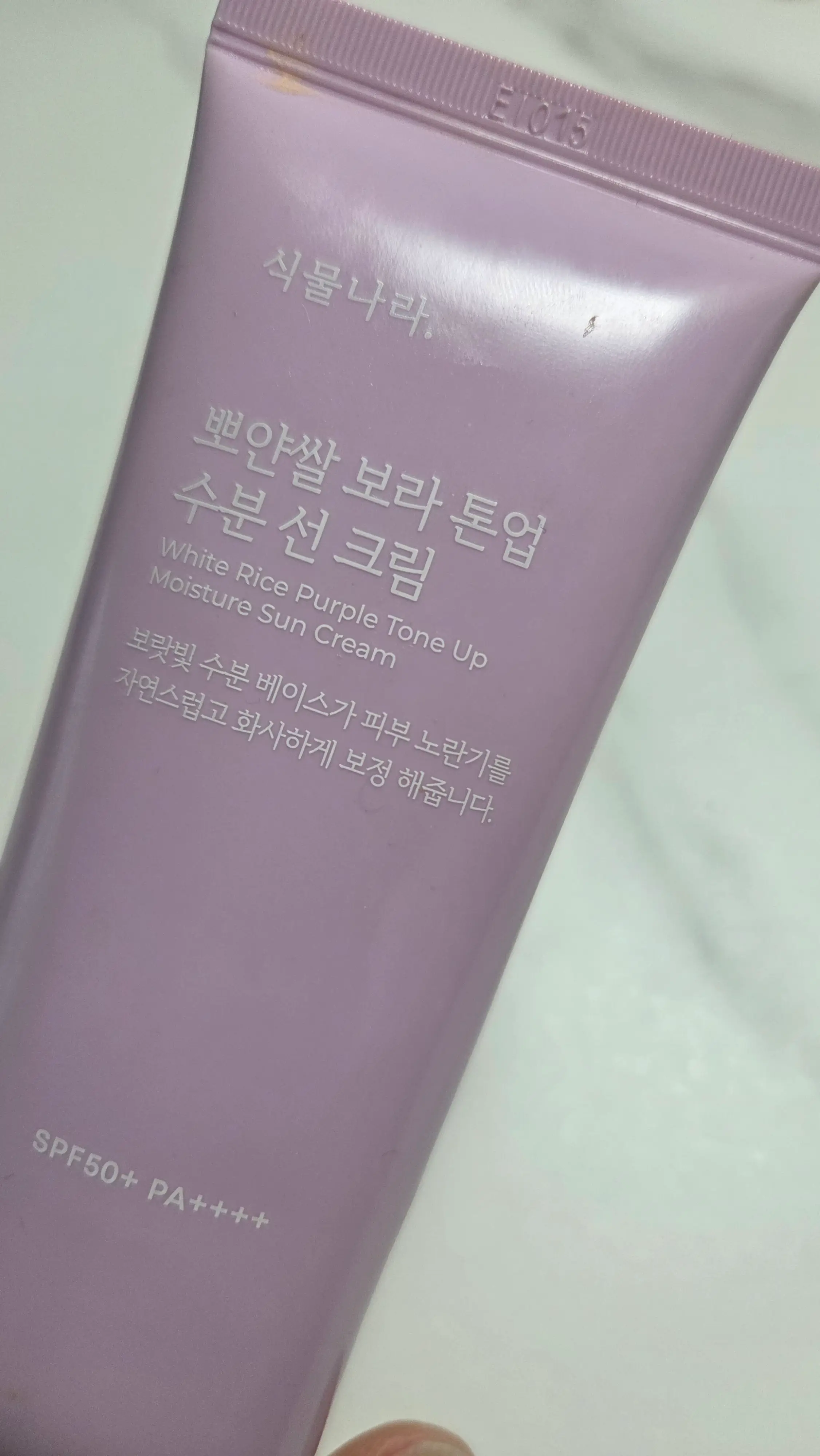 선택된 언니의파우치 리뷰 이미지 - [뽀얀쌀 보라 톤업 수분 선 크림]