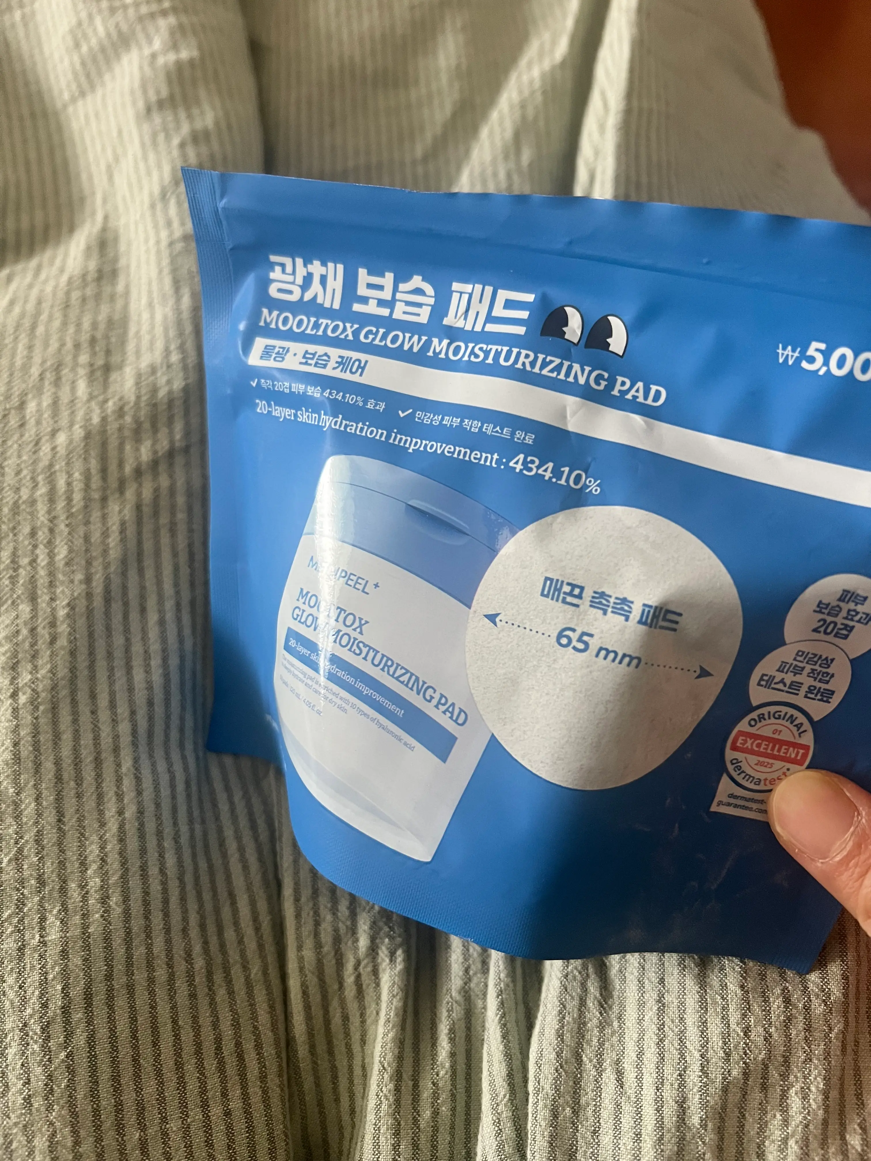 선택된 언니의파우치 리뷰 이미지 - [물톡스 광채 보습 패드 2.0]