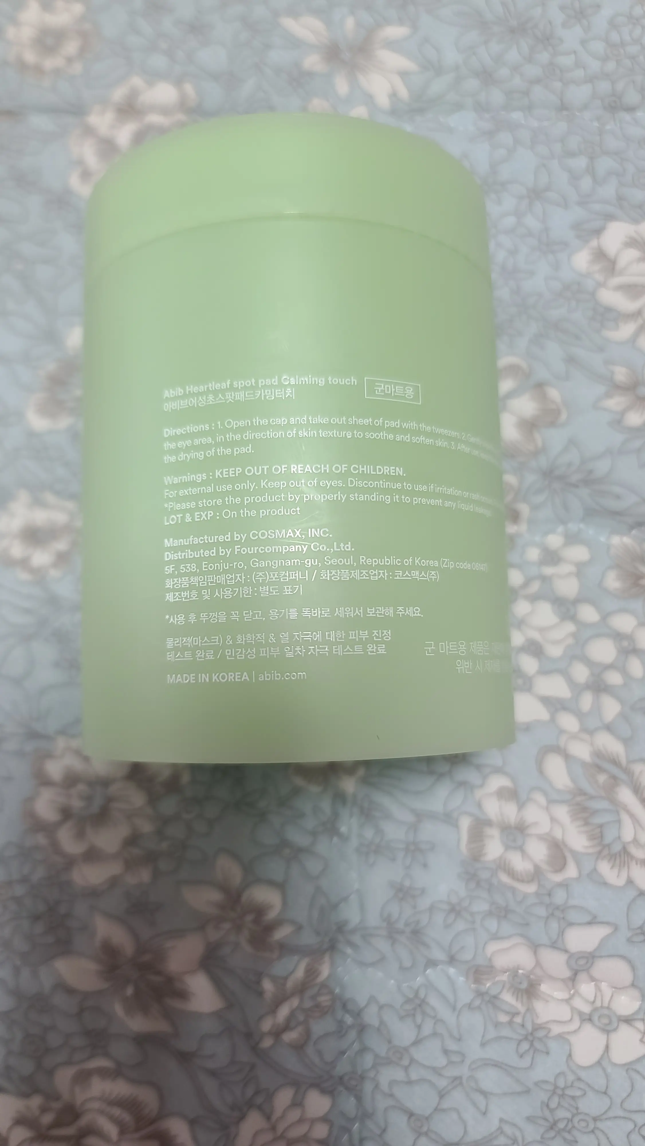 선택된 언니의파우치 리뷰 이미지 - [어성초 스팟 패드 카밍터치]