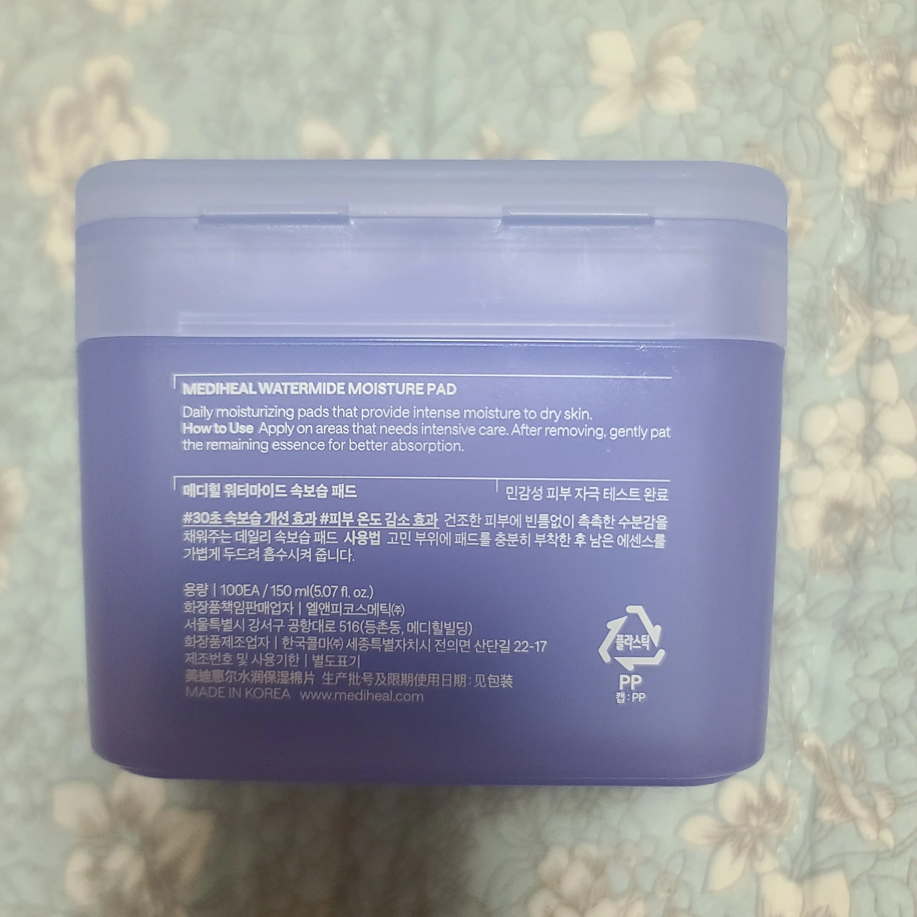 선택된 언니의파우치 리뷰 이미지 - [워터마이드 수분 토너 패드]