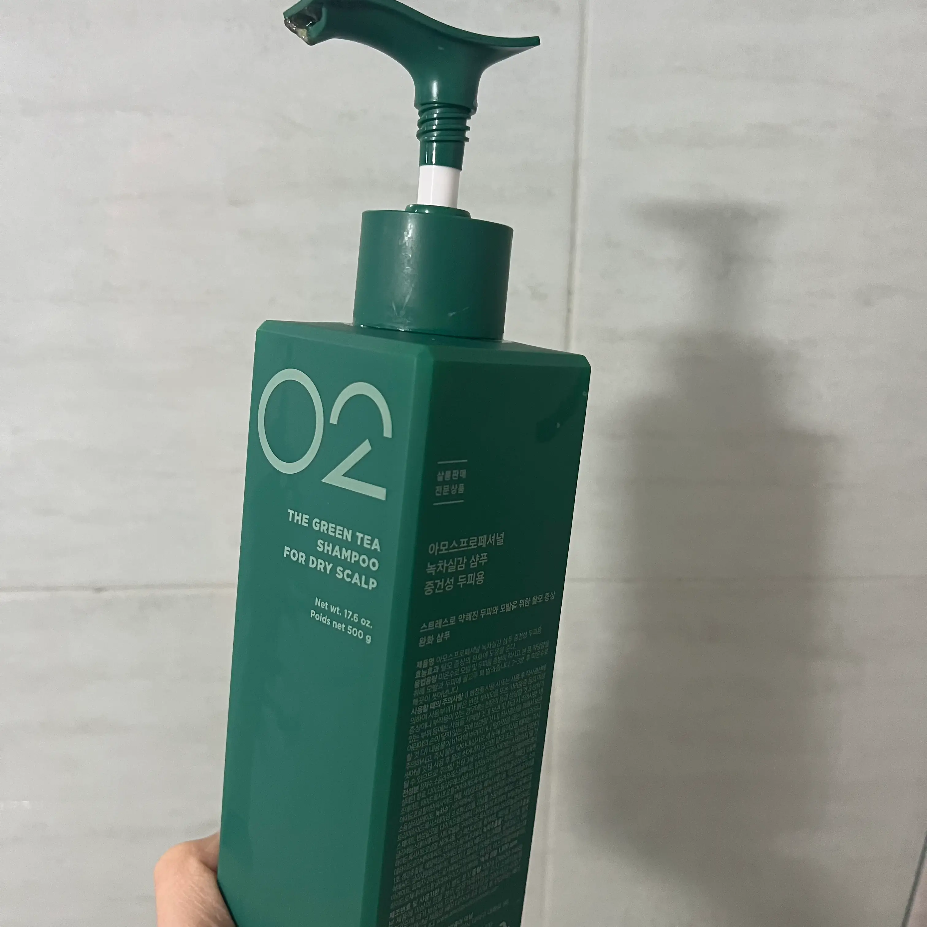 선택된 언니의파우치 리뷰 이미지 - [녹차실감 샴푸 중건성 두피용]