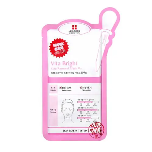 인솔루션 스킨 리뉴얼 마스크 알엑스 [비타 브라이트]