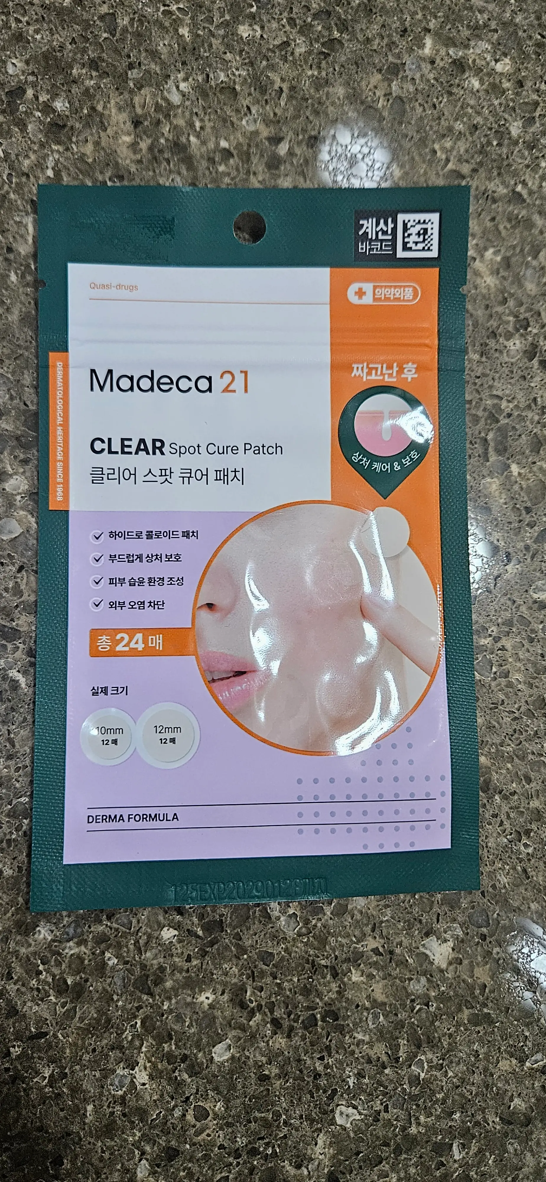 선택된 언니의파우치 리뷰 이미지 - [클리어 스팟 큐어 패치]