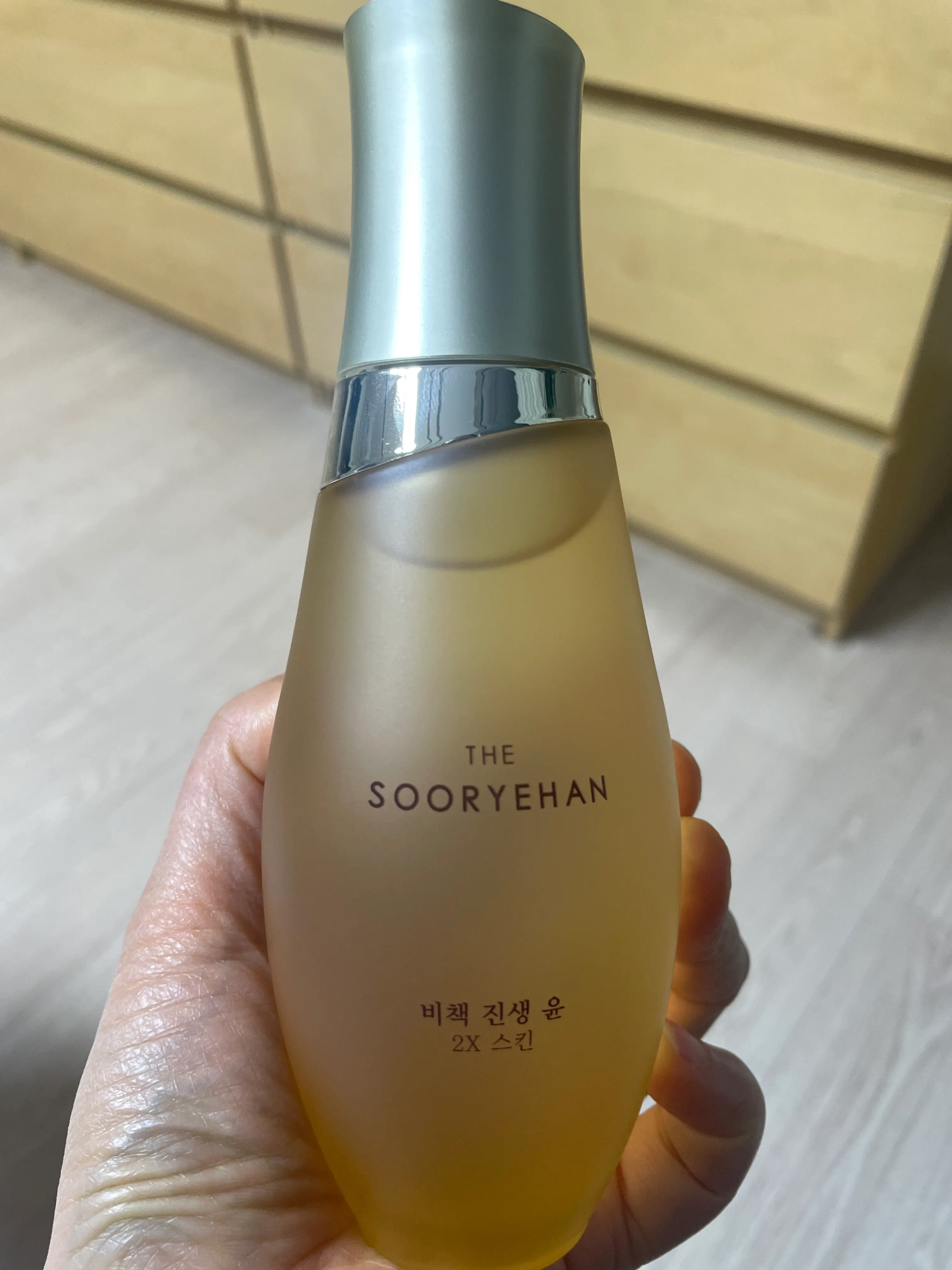 선택된 언니의파우치 리뷰 이미지 - [비책진생 윤 2X 스킨]